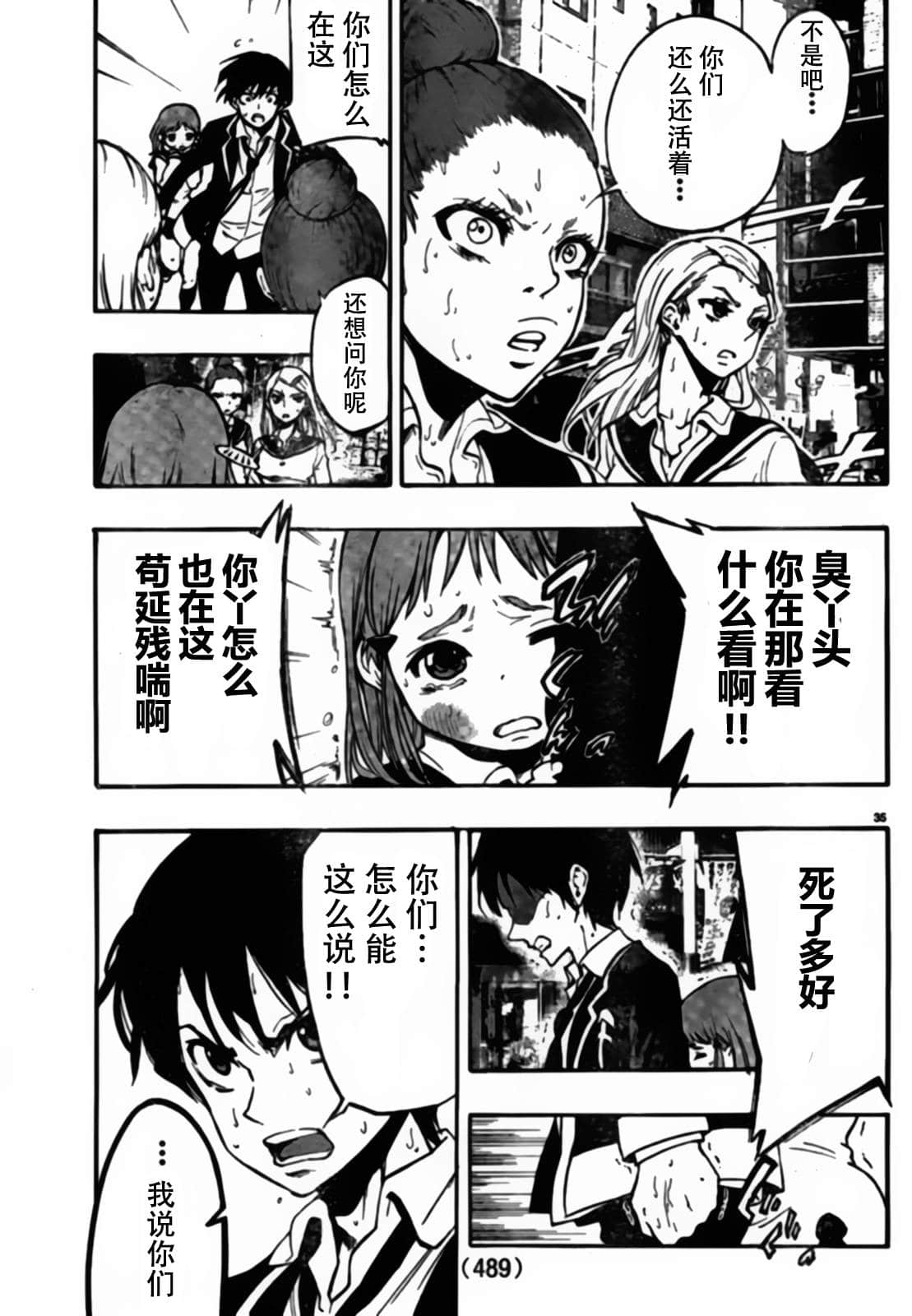 Page 35
