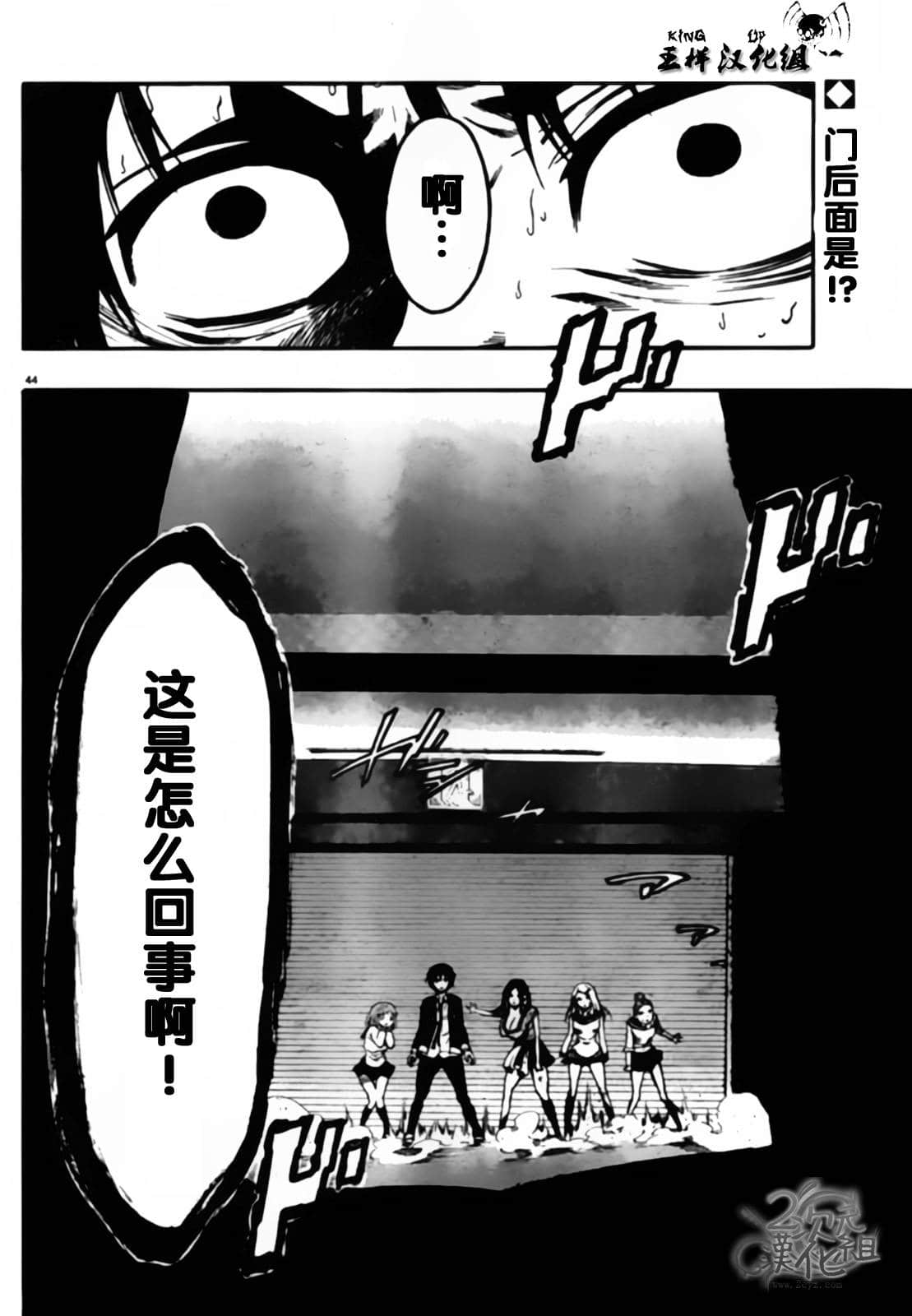 Page 44