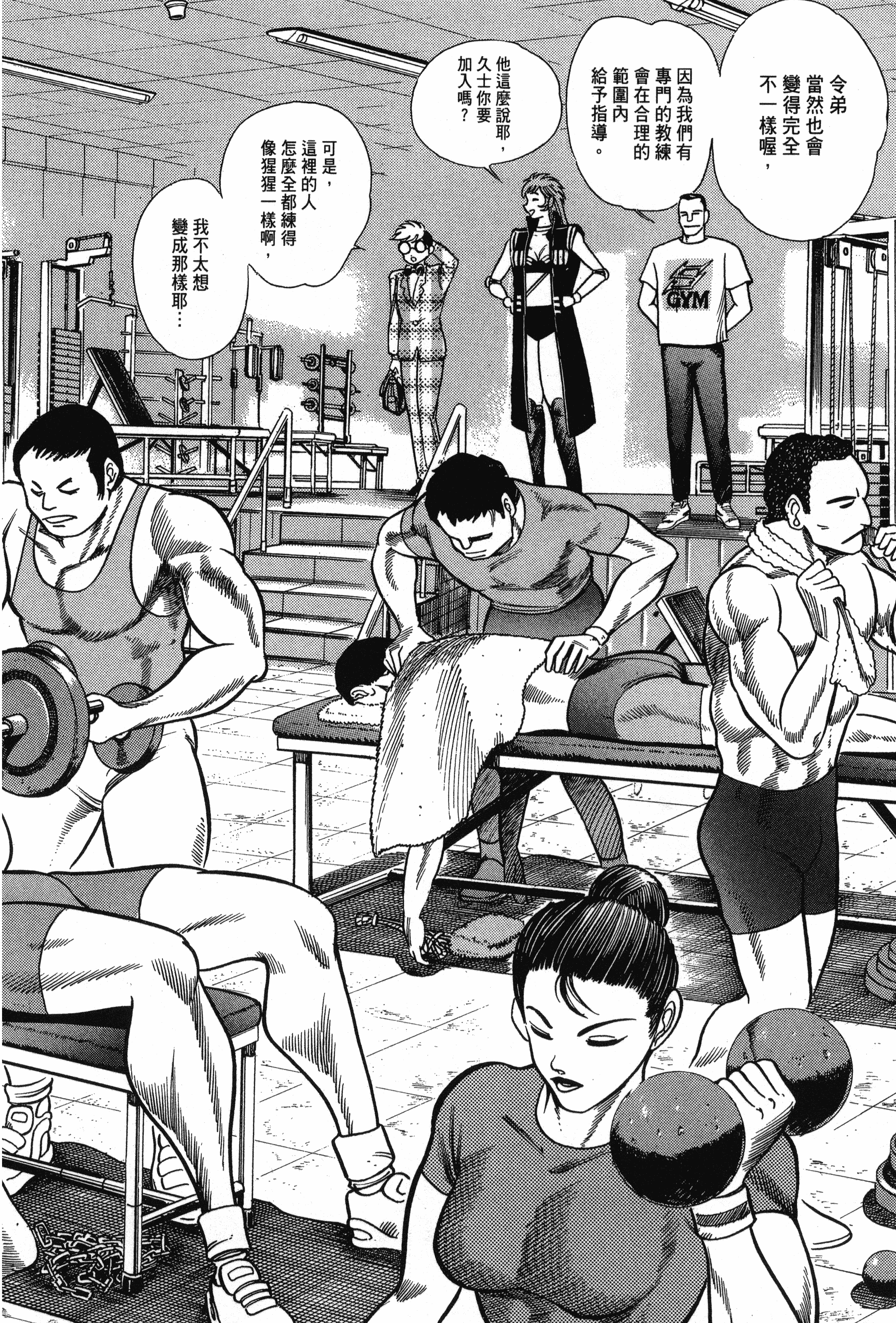 Page 32