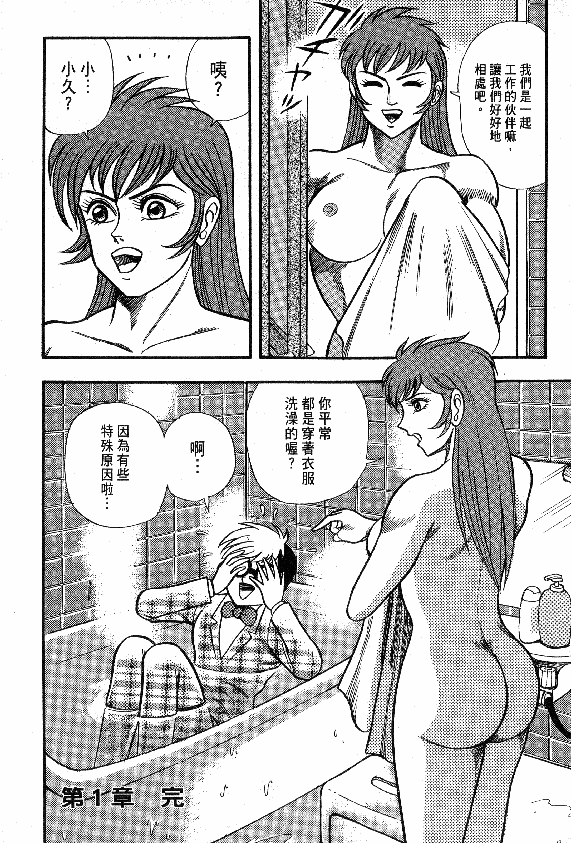 Page 64