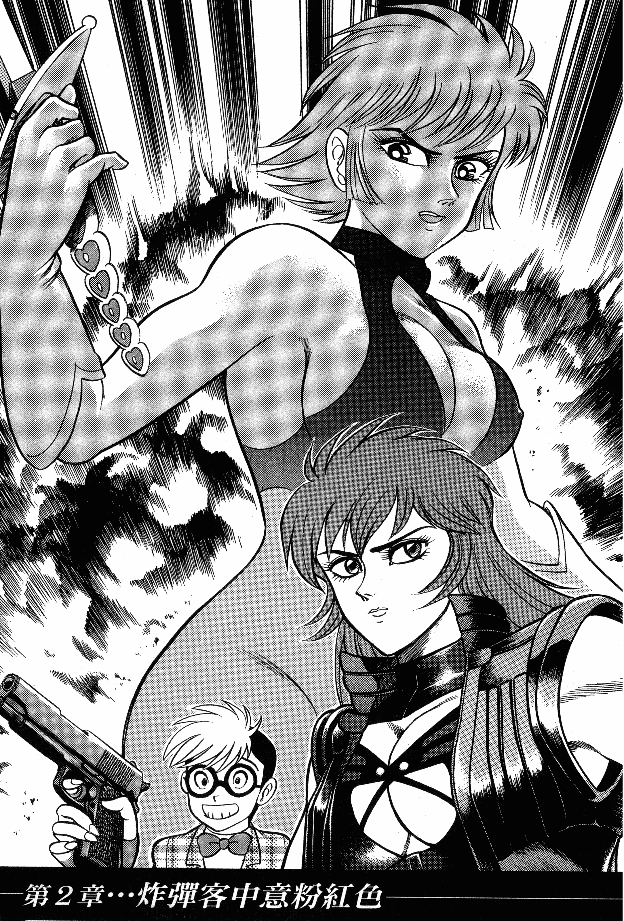 Page 65