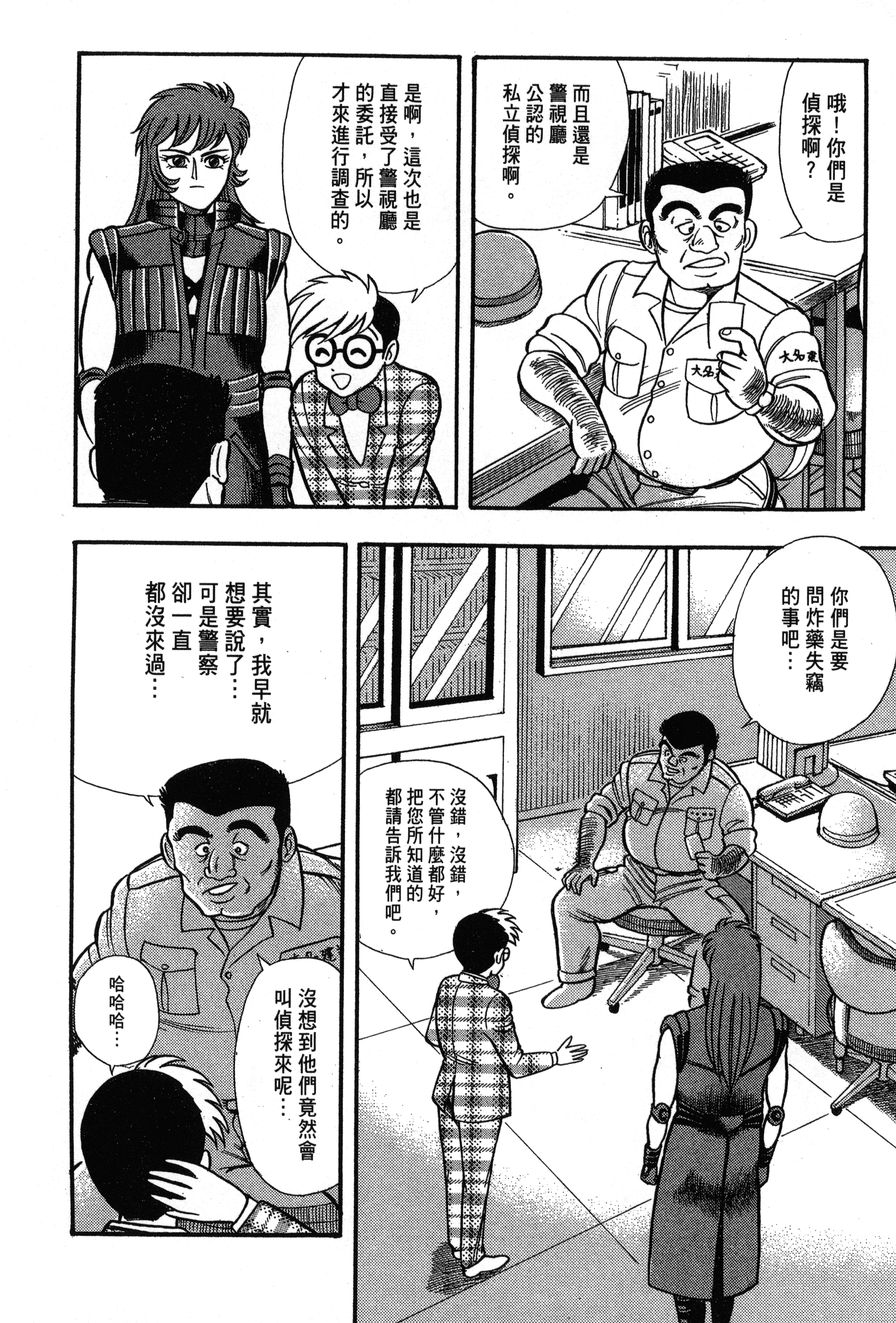 Page 78