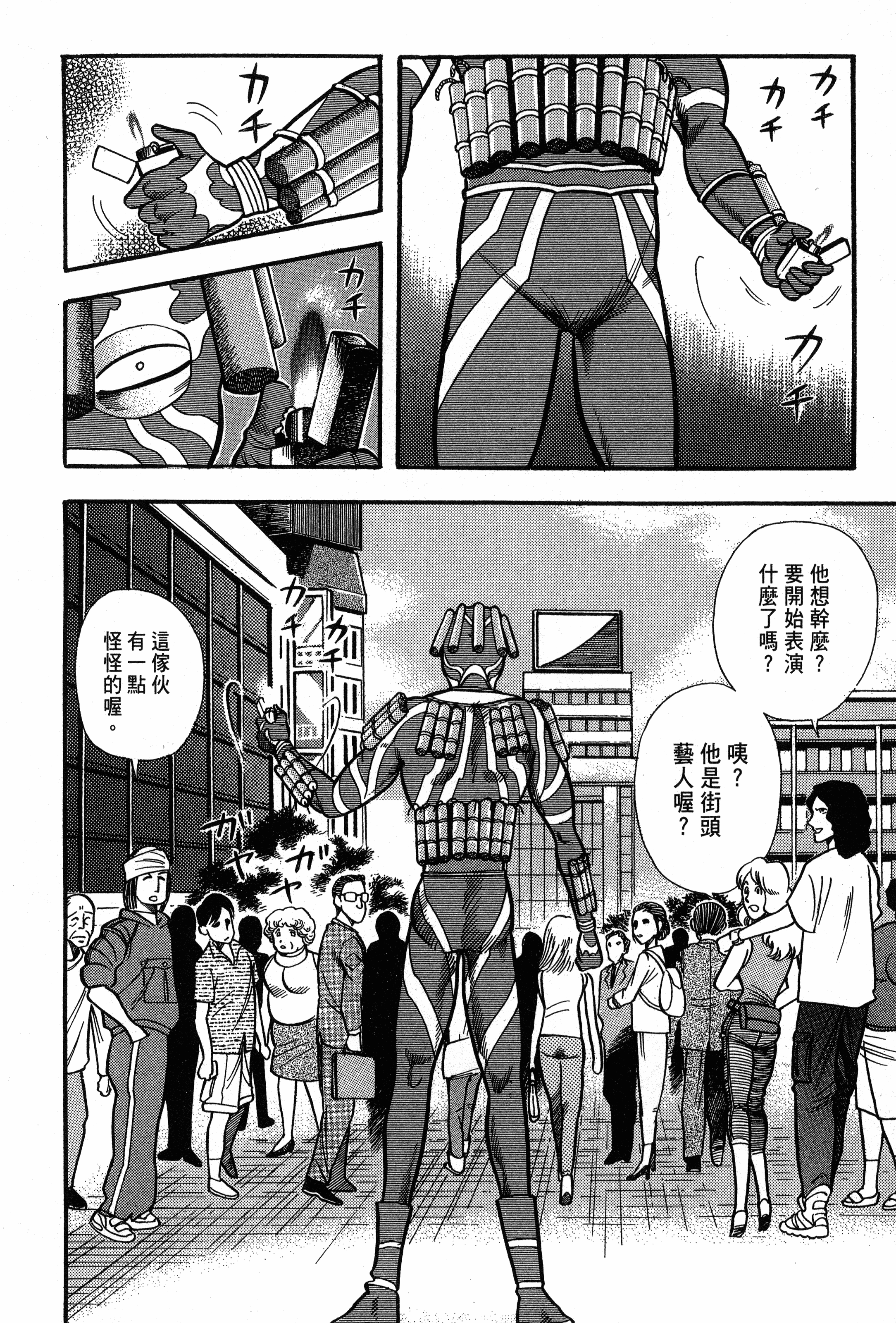 Page 86