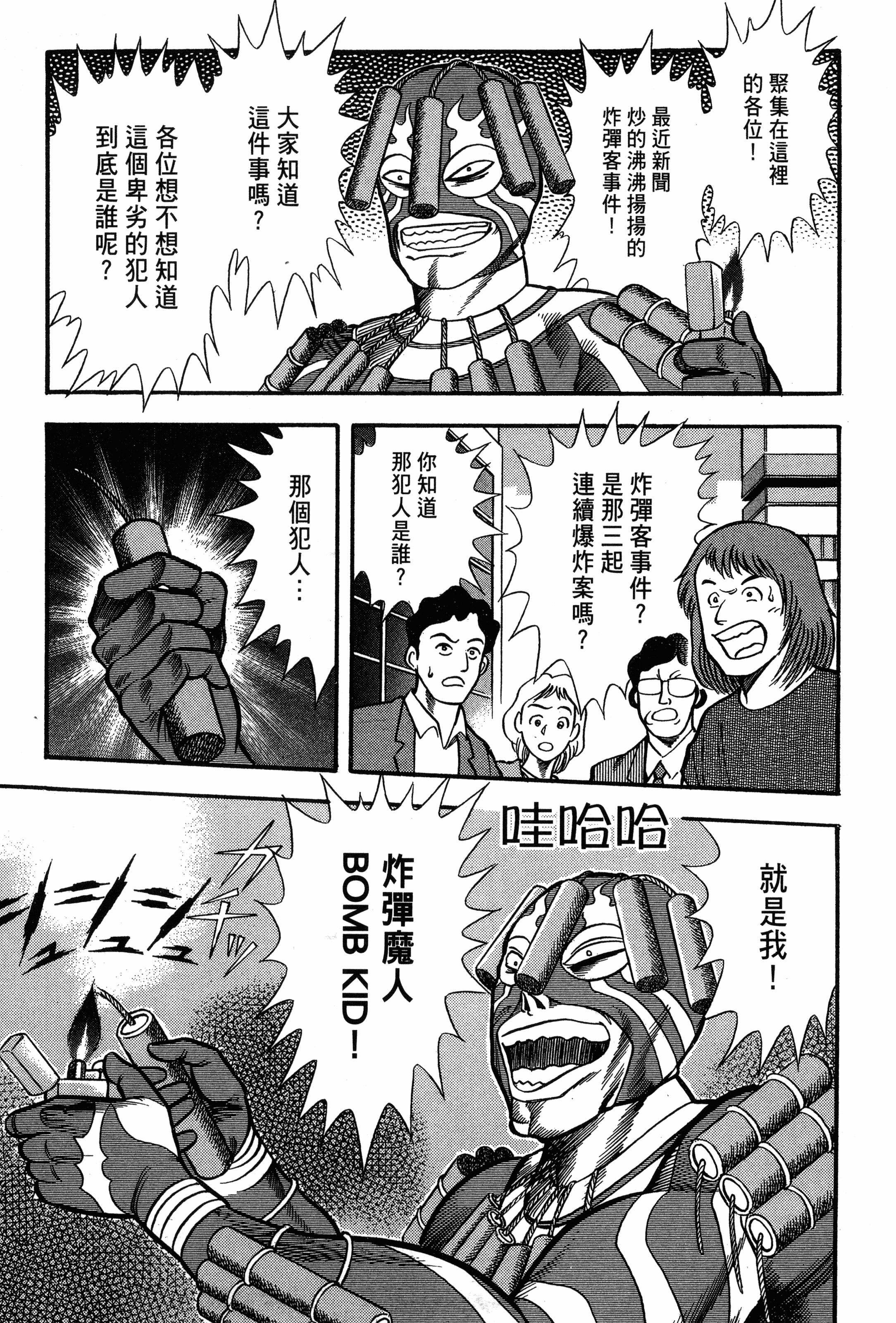 Page 87