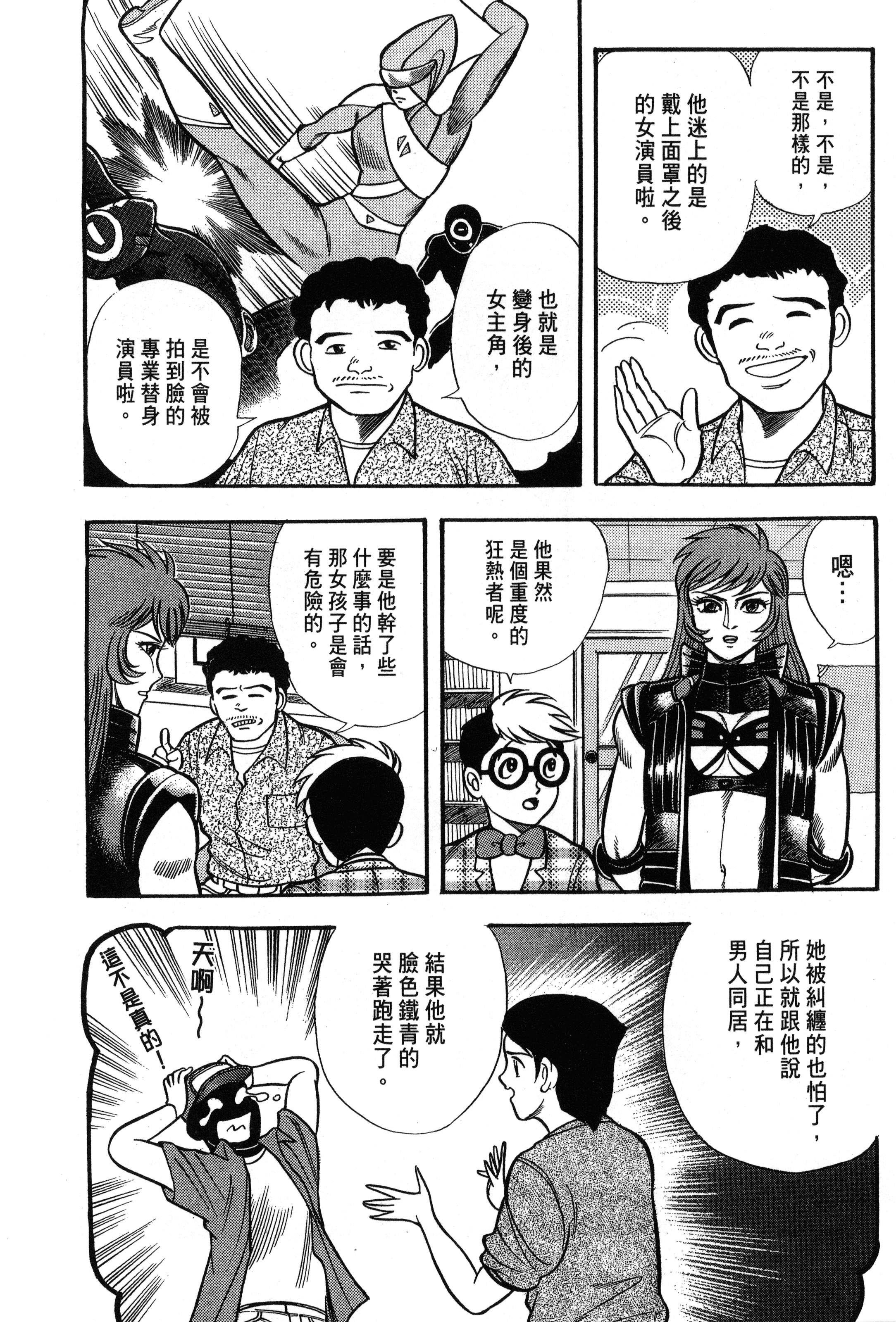 Page 92