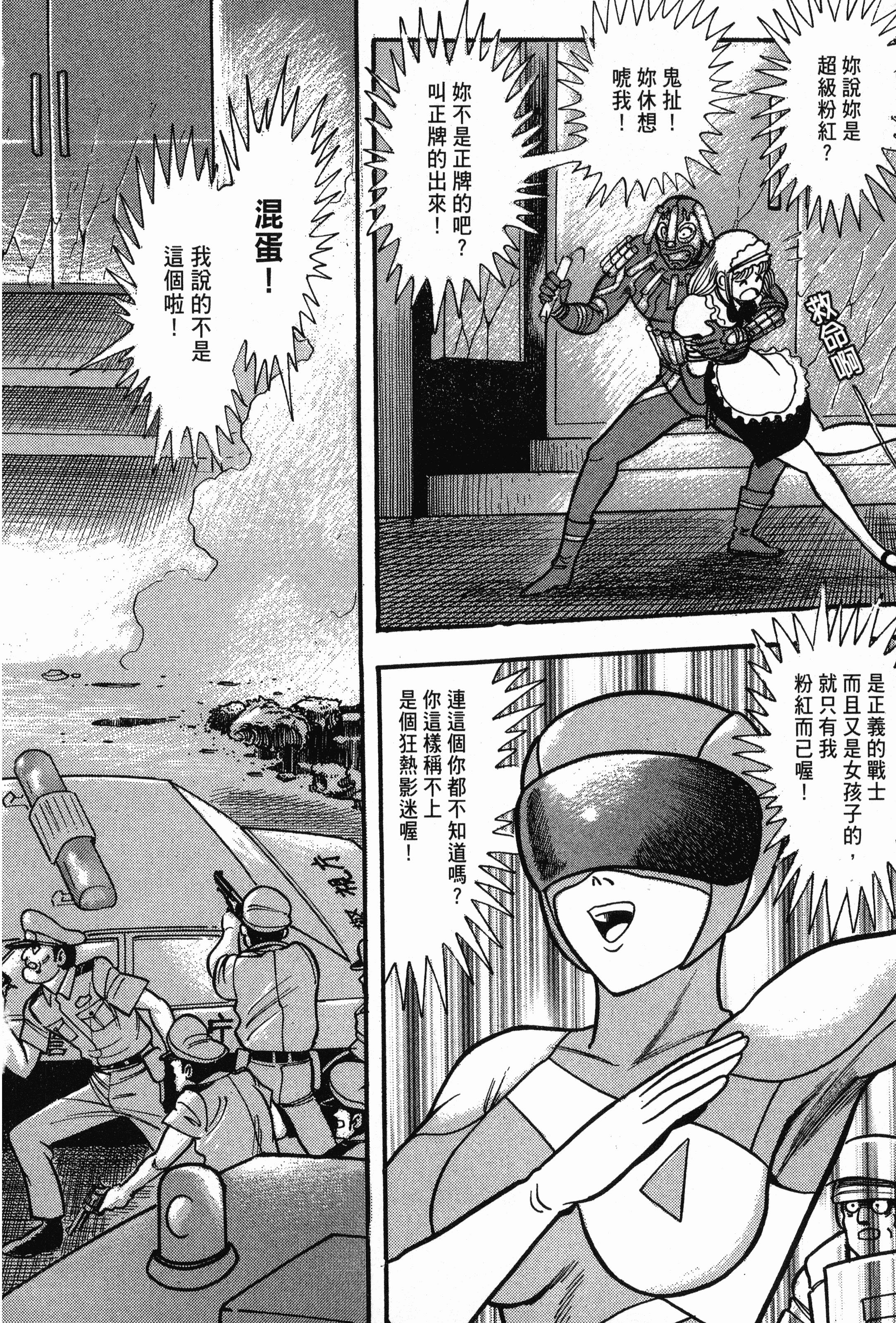 Page 106