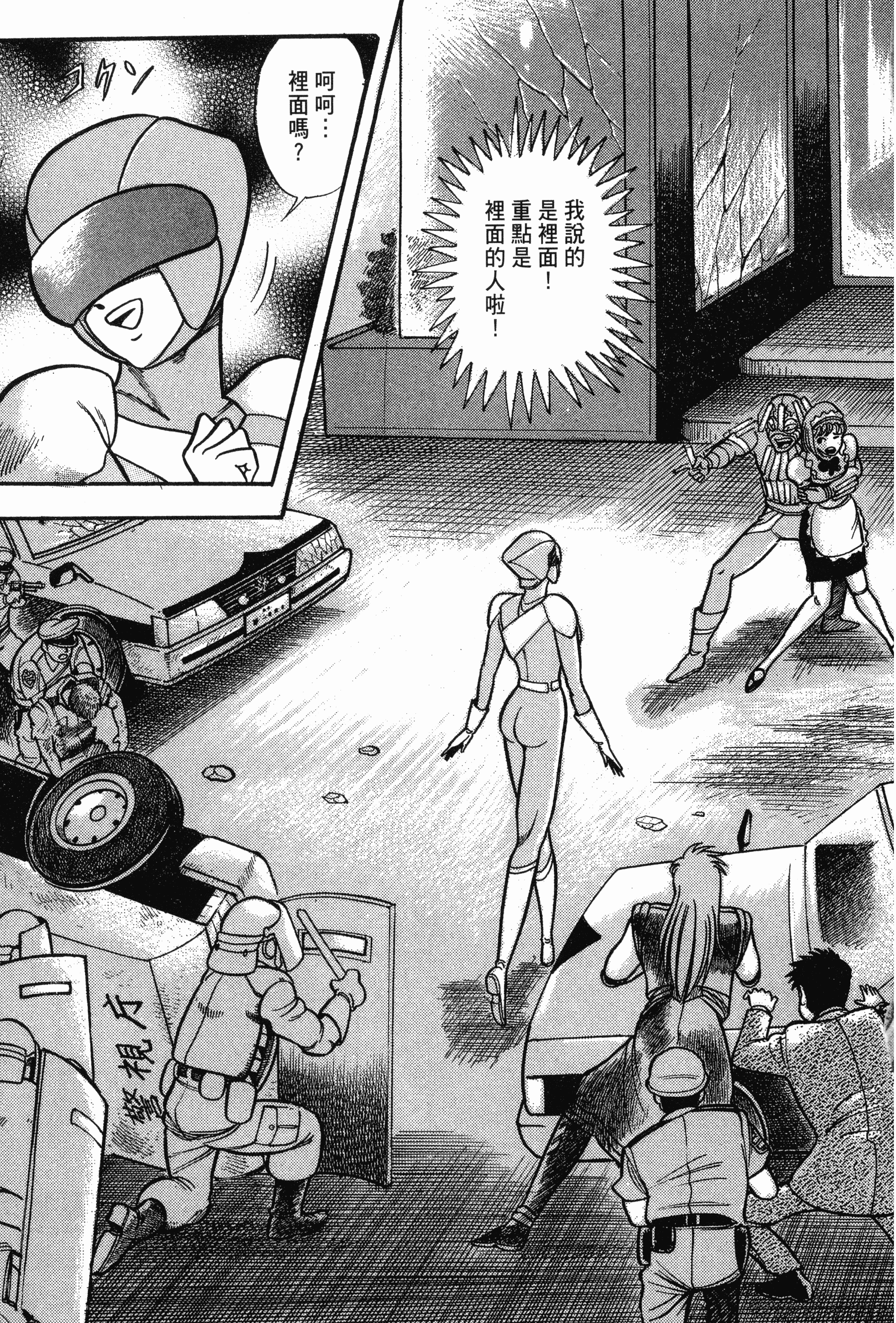 Page 107