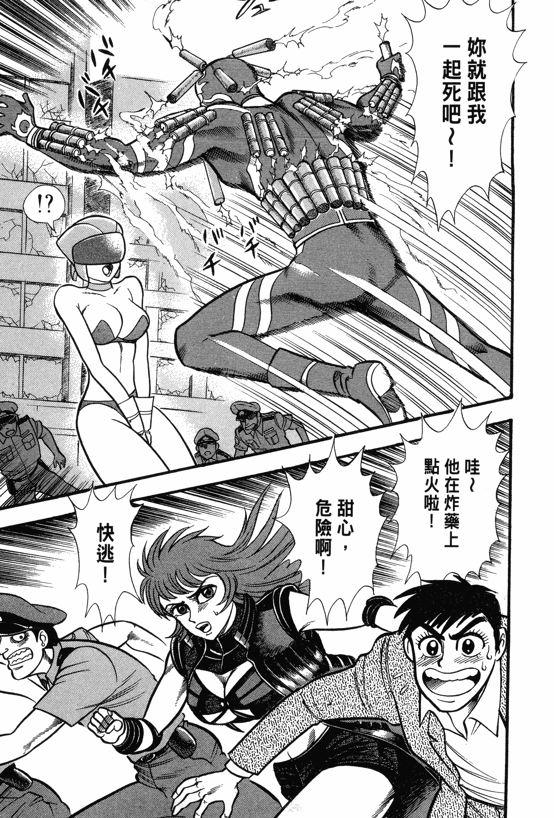 Page 115