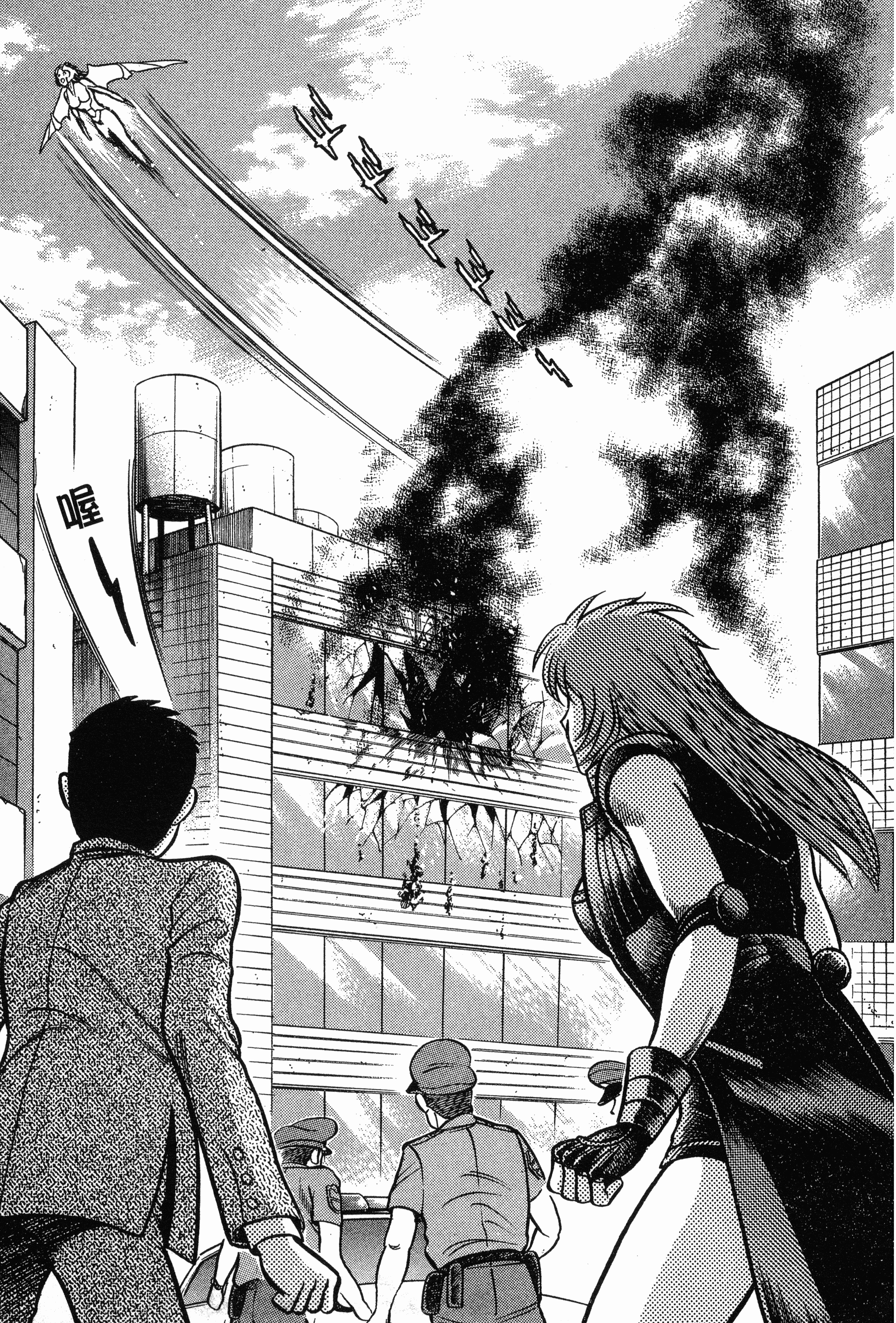 Page 119