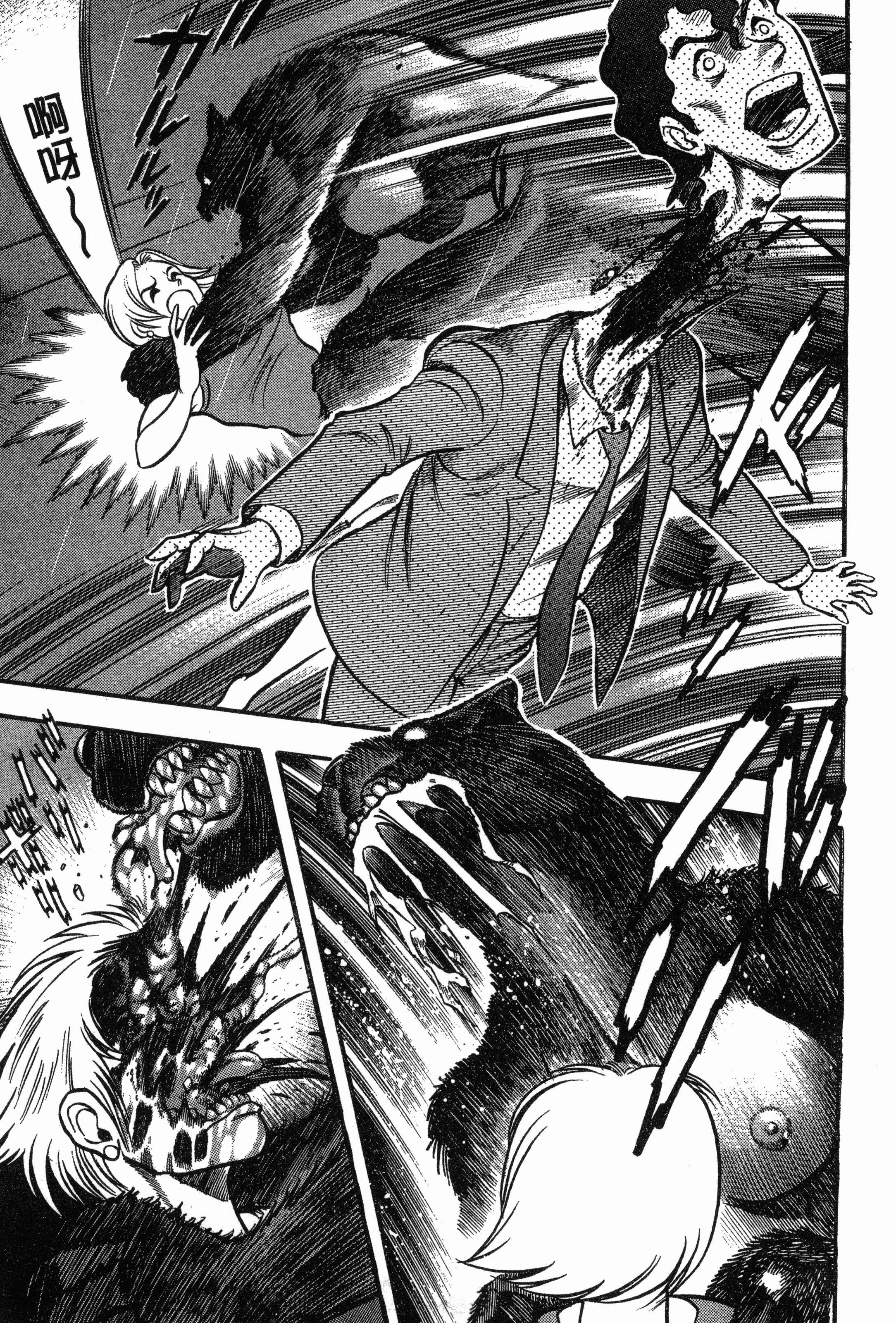 Page 131