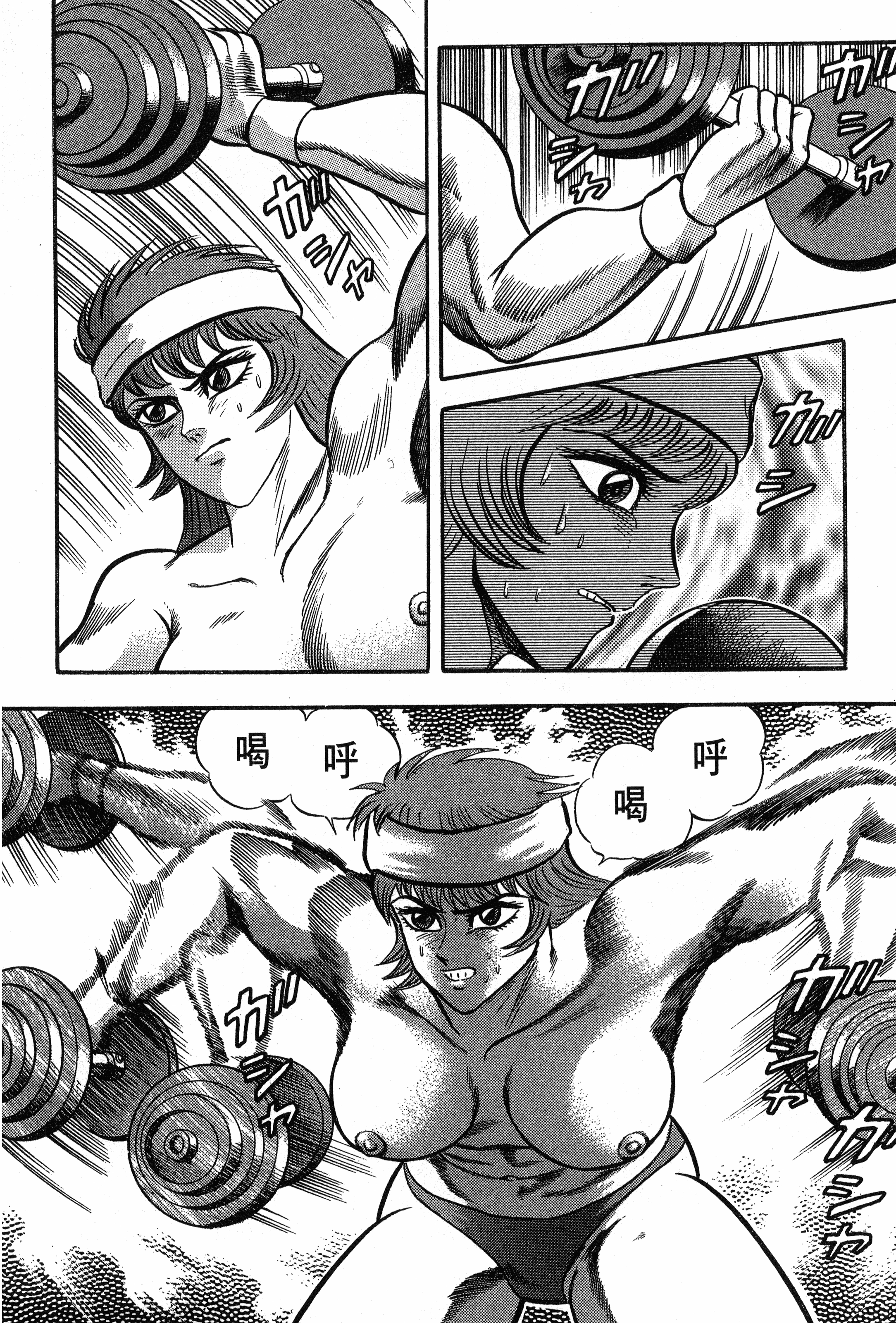 Page 150
