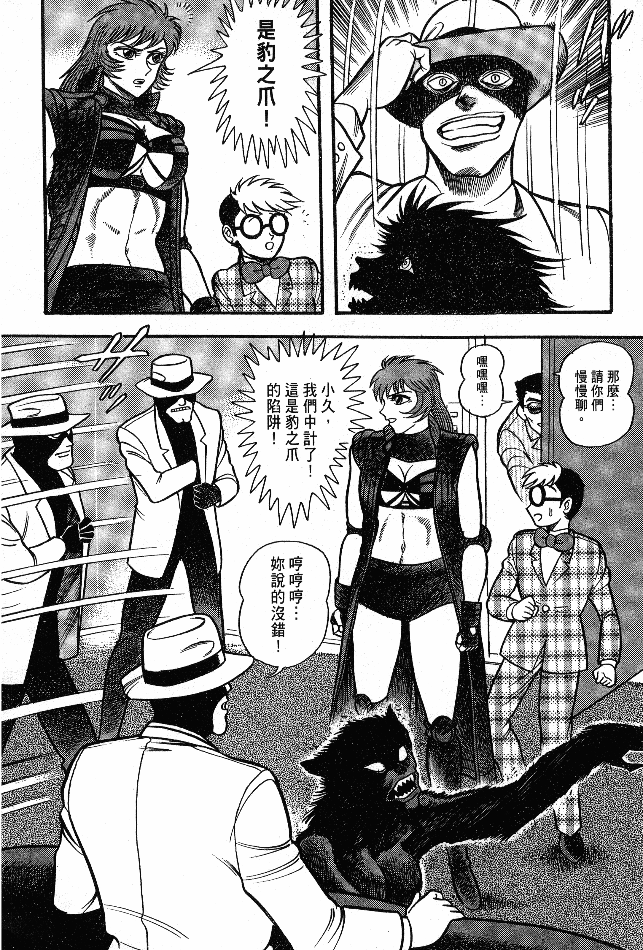 Page 162