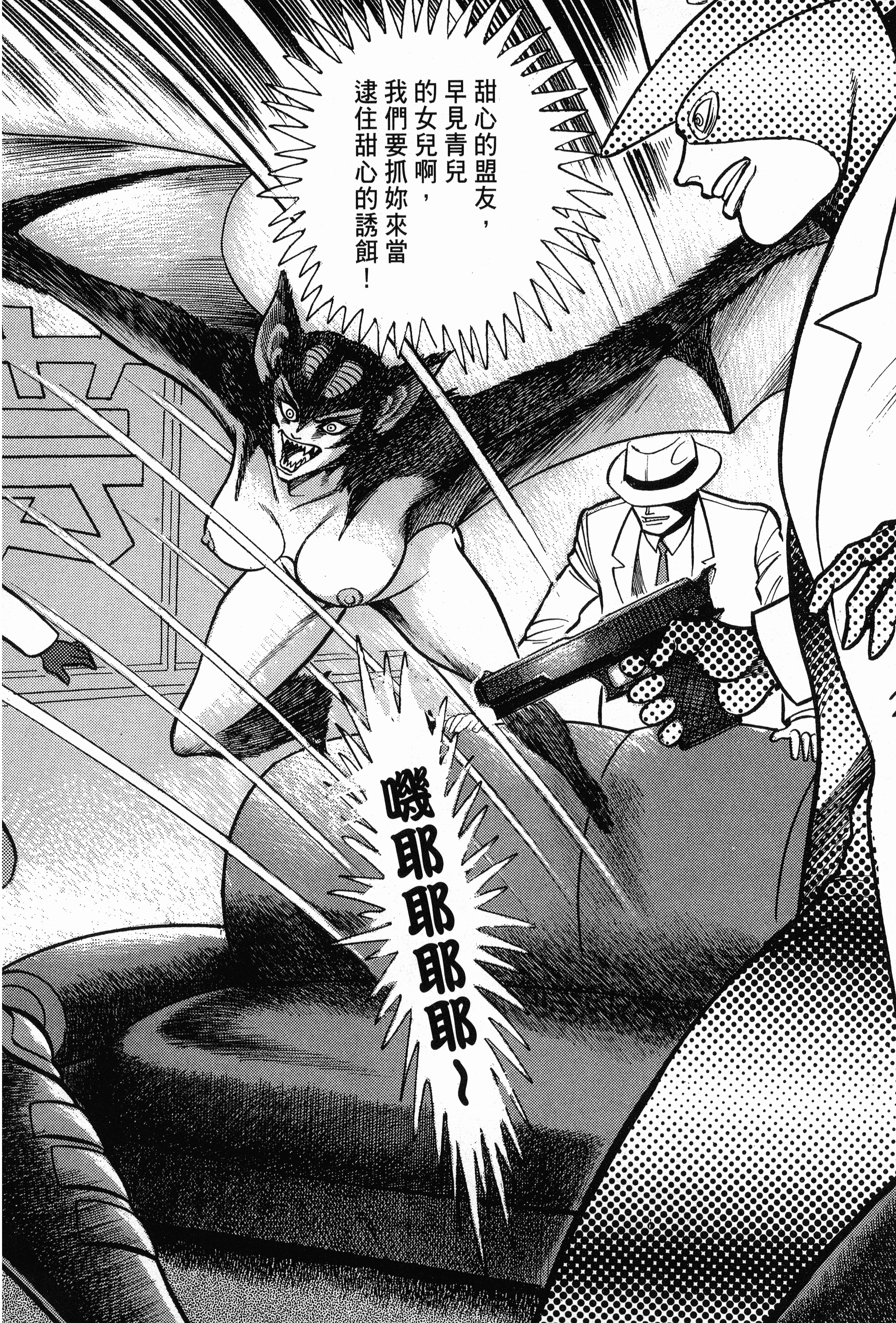 Page 164