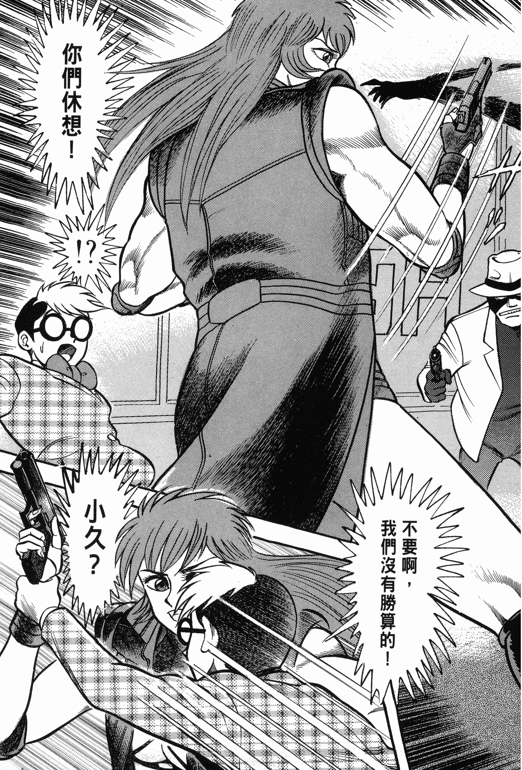 Page 165