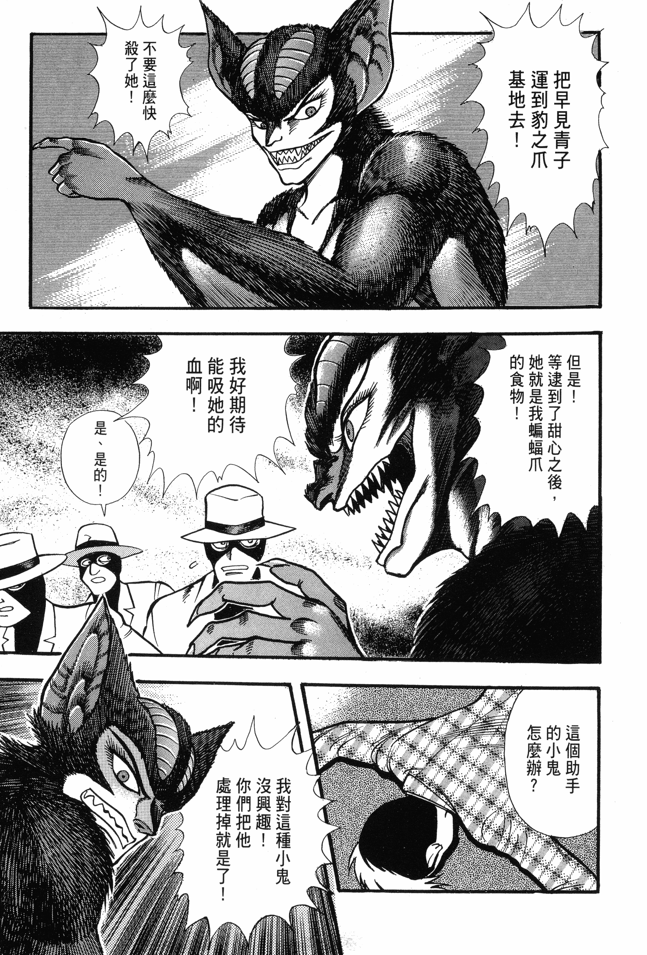 Page 169