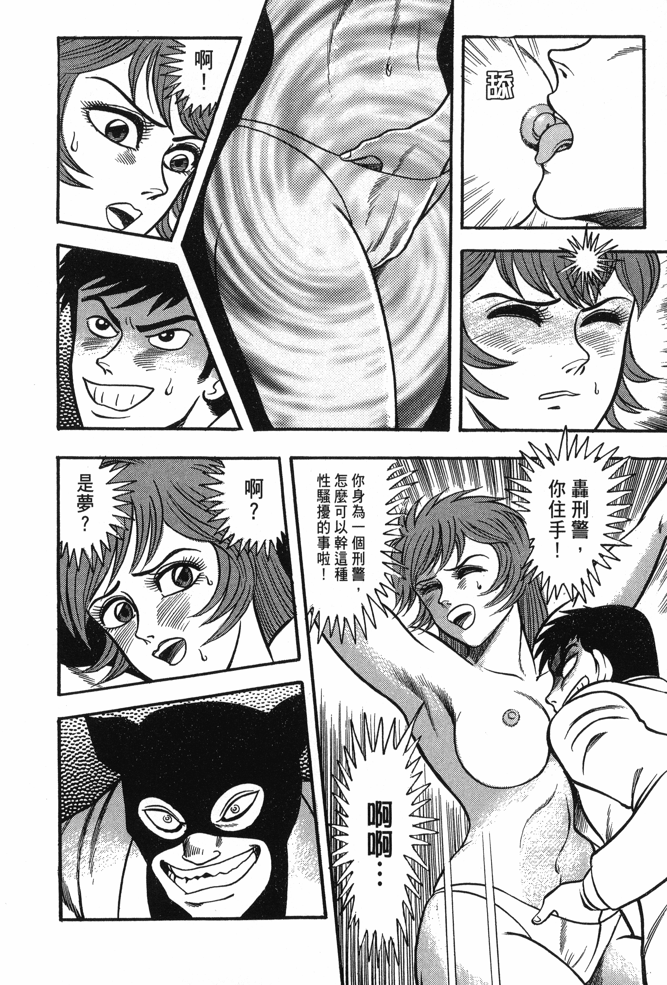Page 174