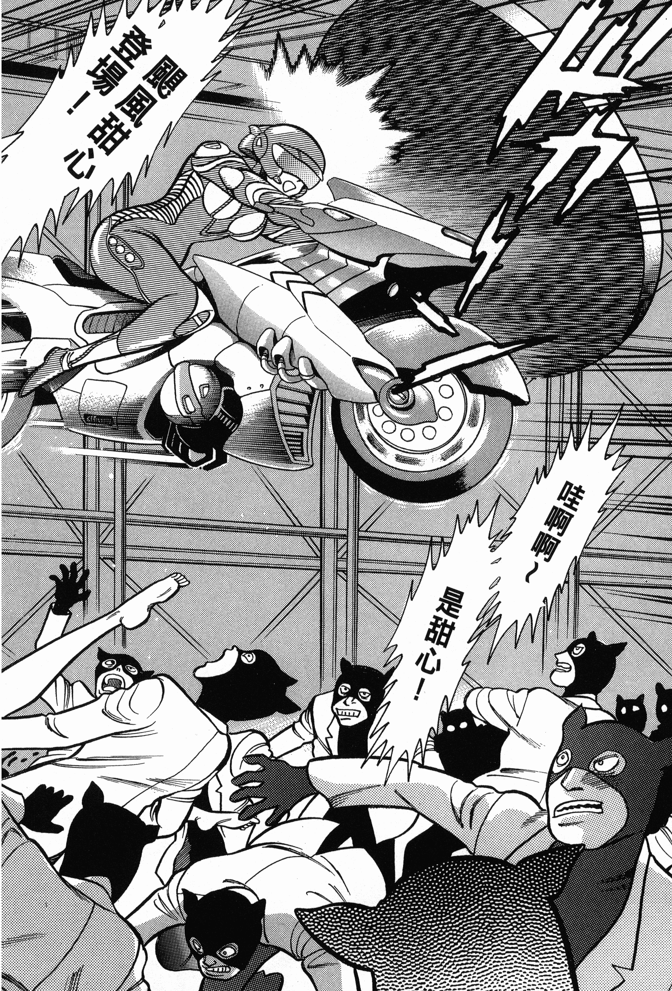 Page 180