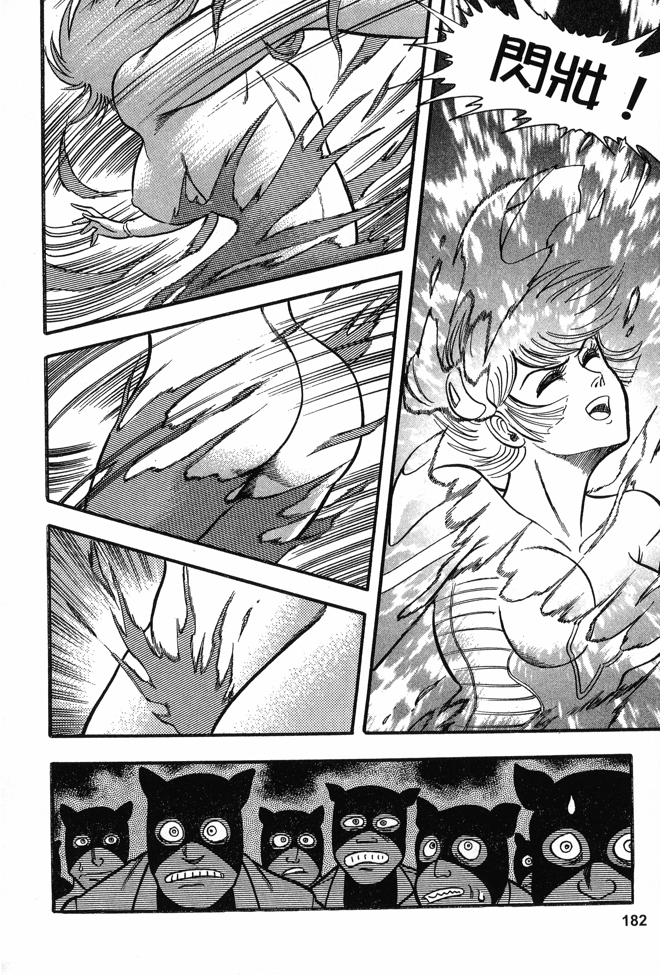 Page 182