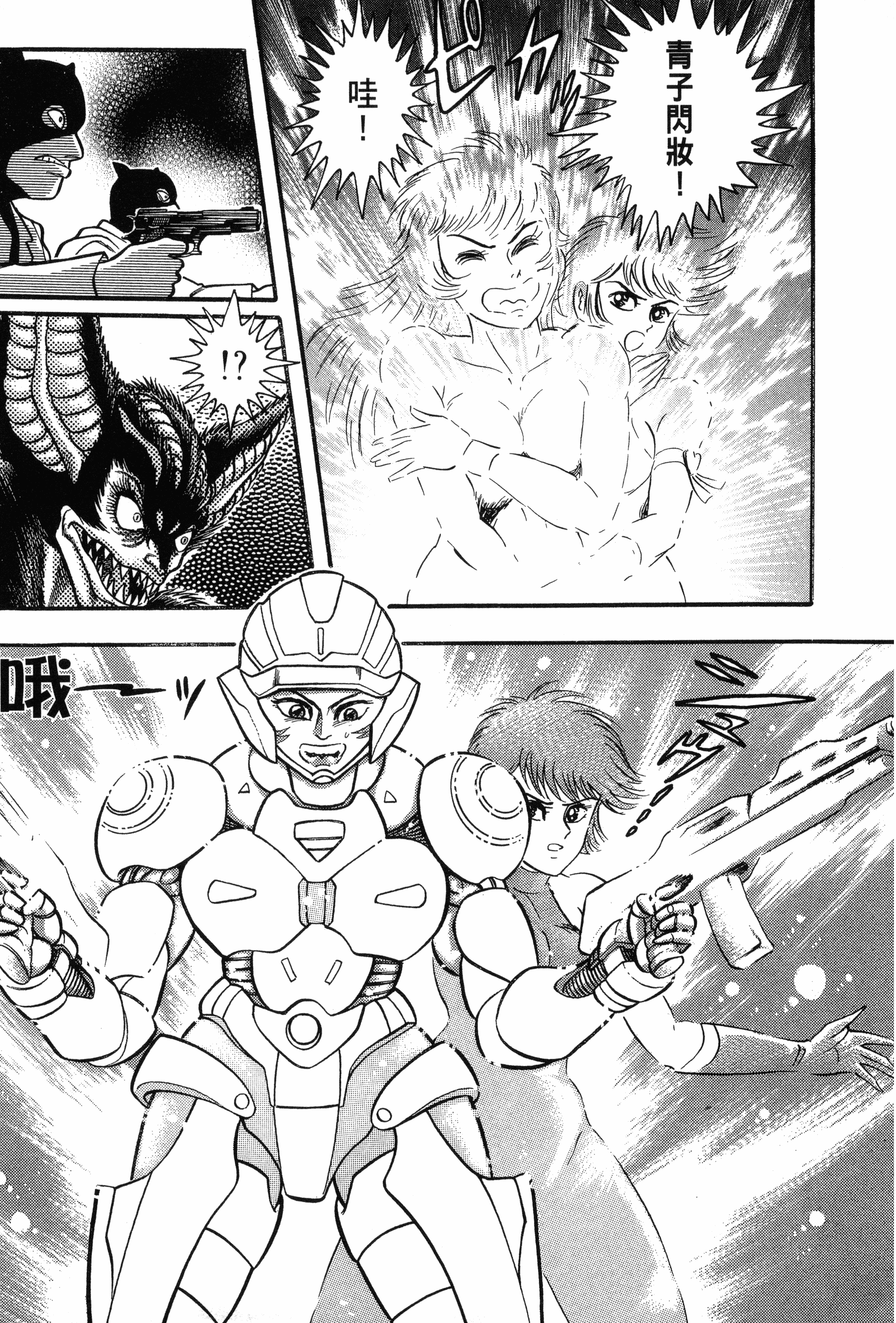 Page 189