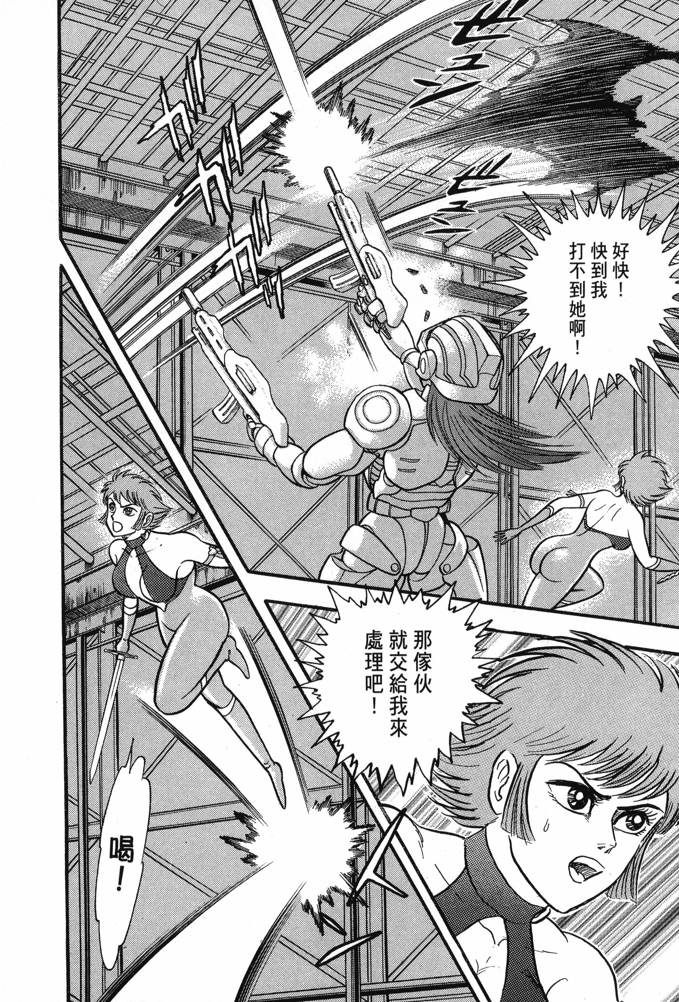 Page 192