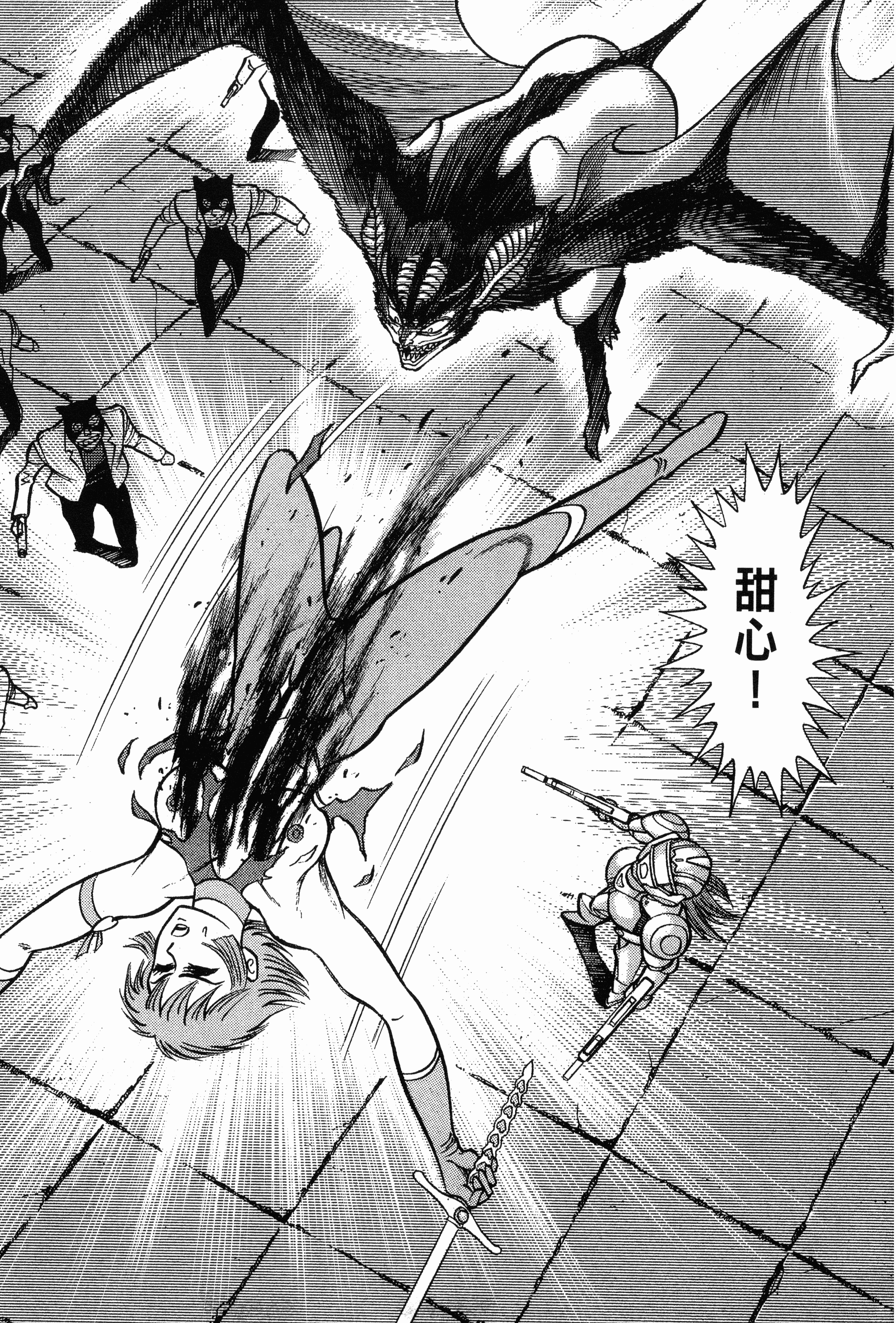 Page 195
