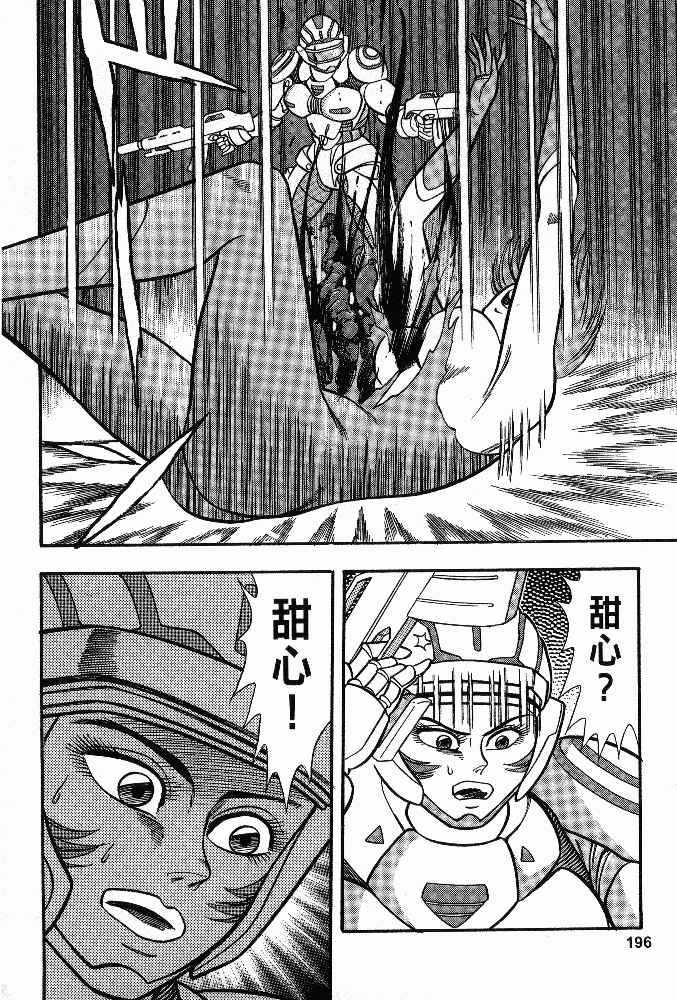 Page 196