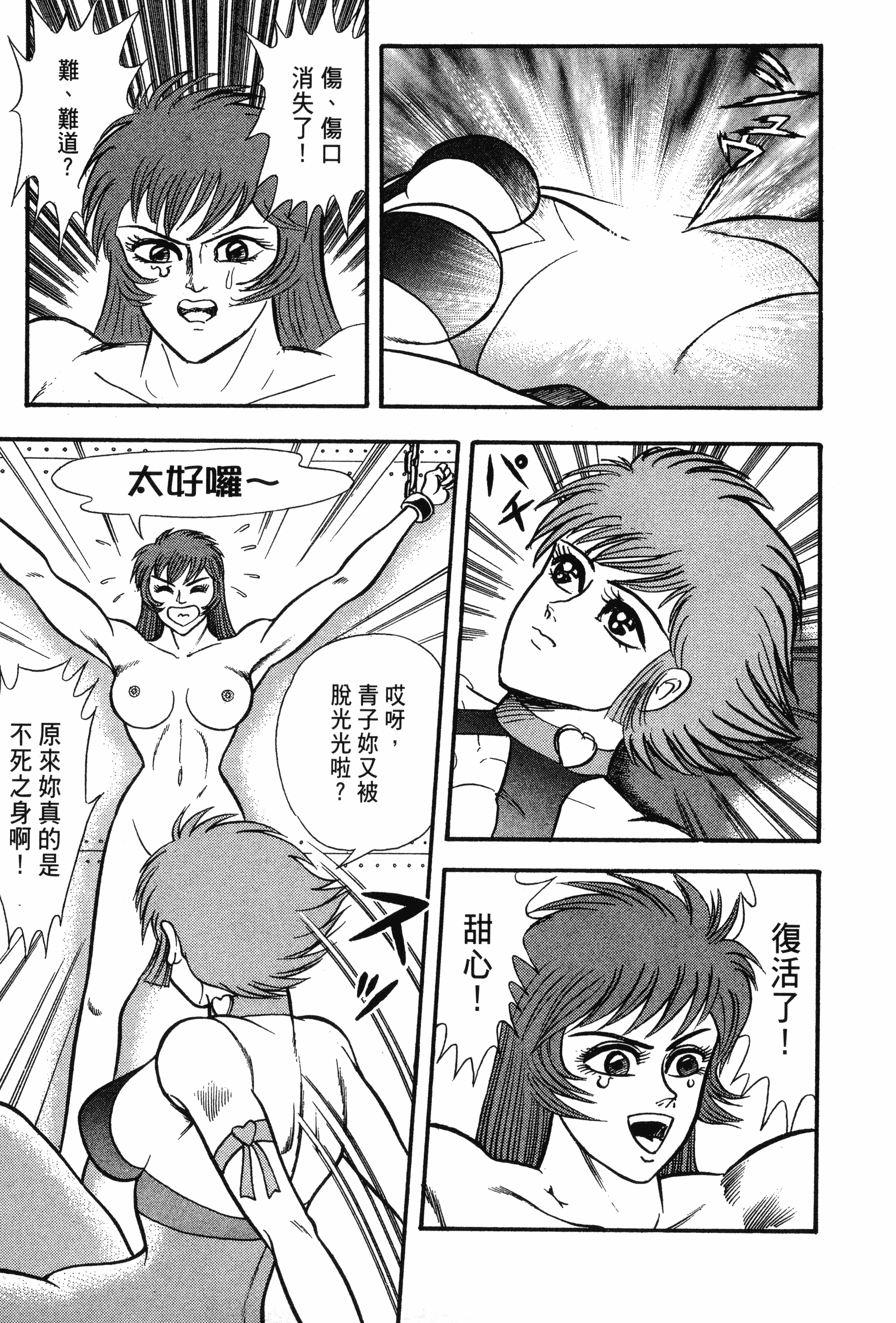Page 203