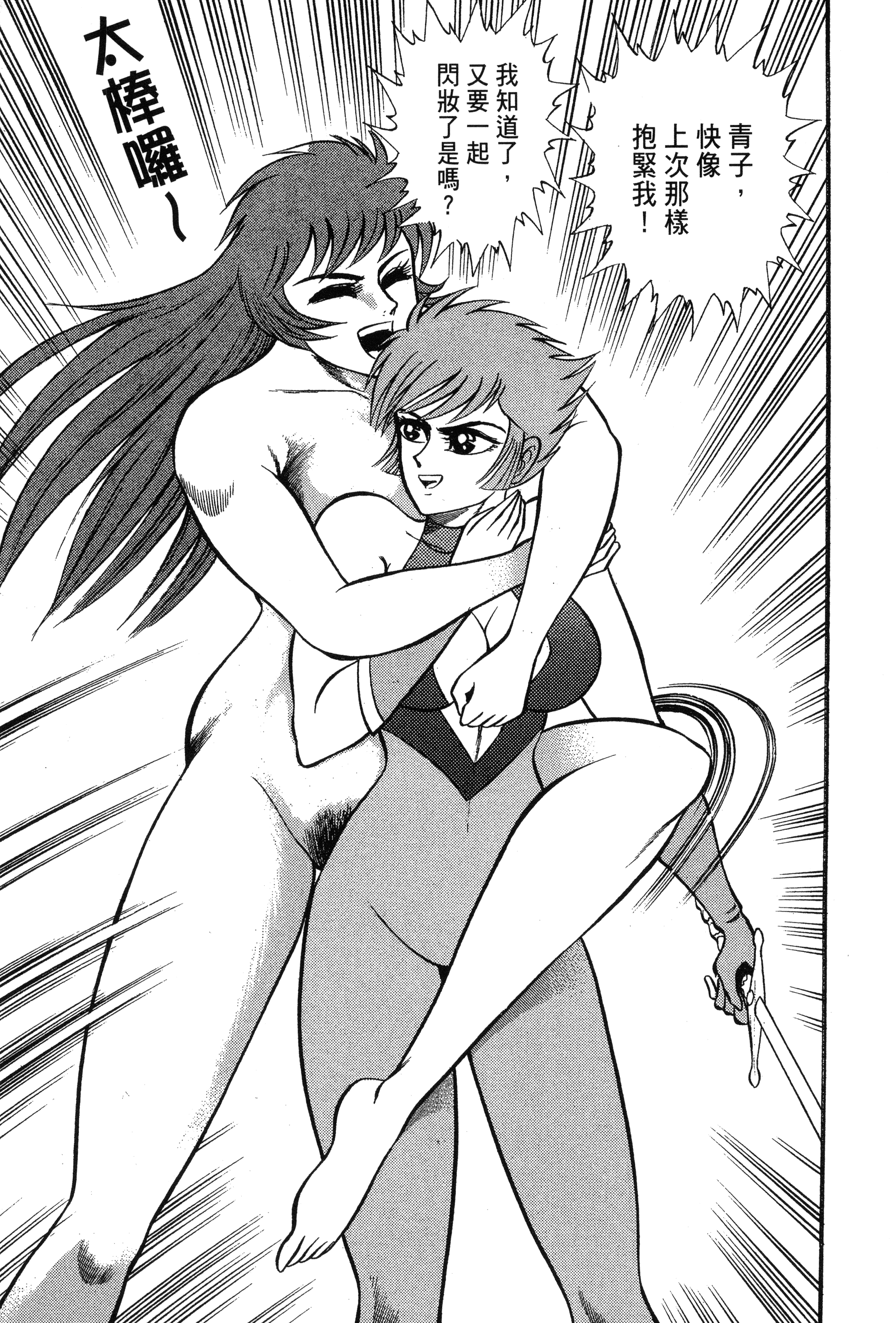 Page 207