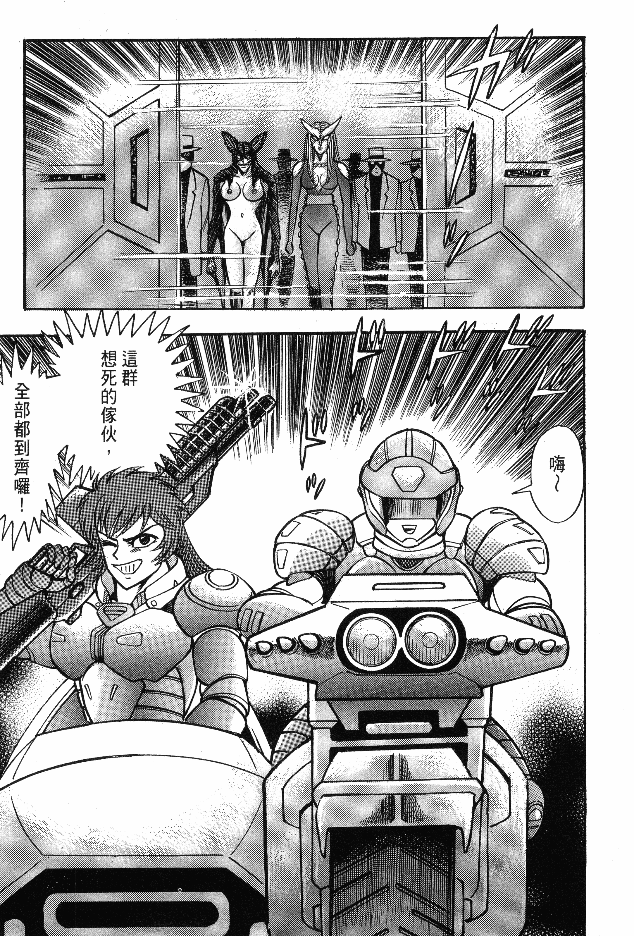 Page 209