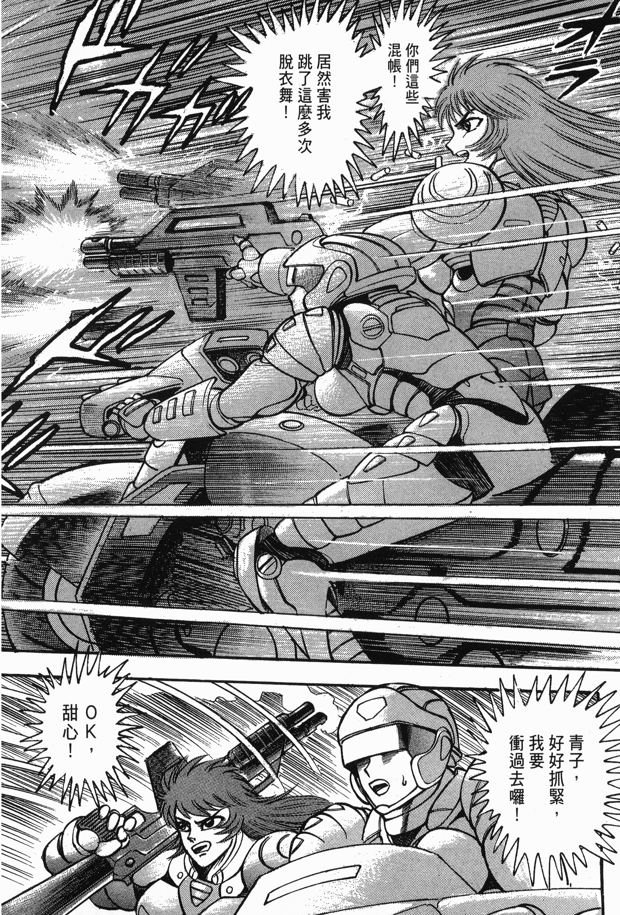 Page 210