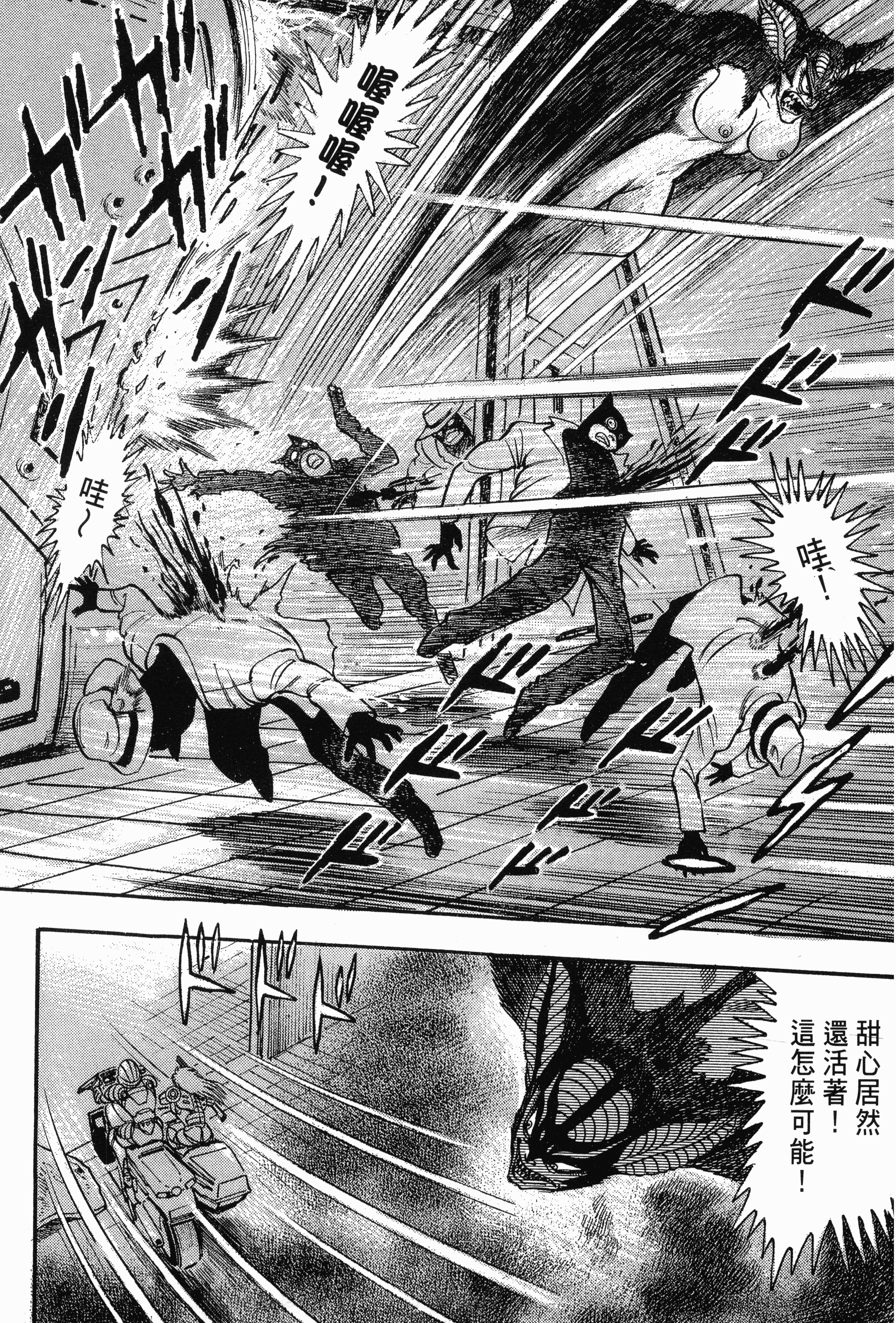 Page 211