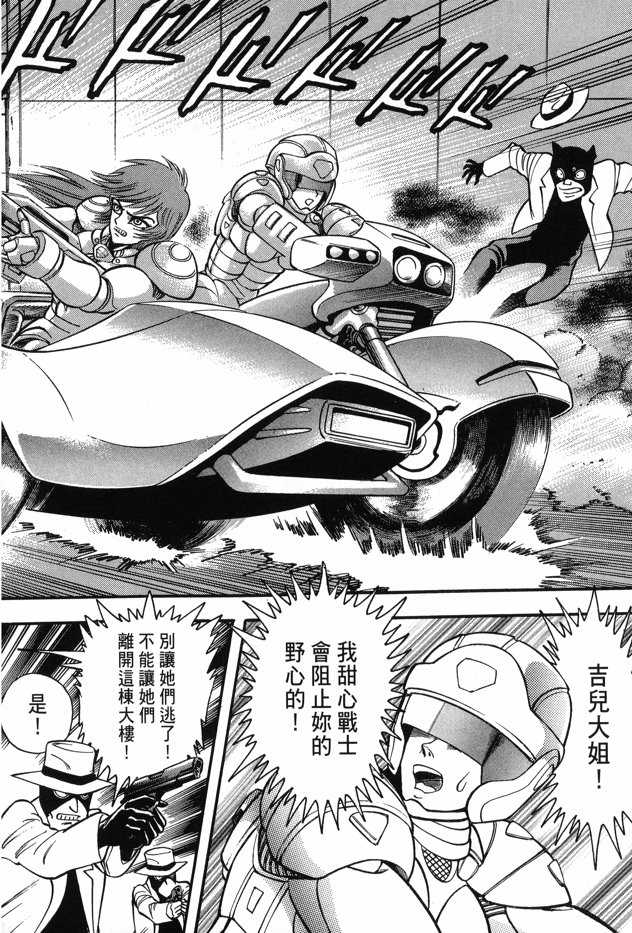 Page 212