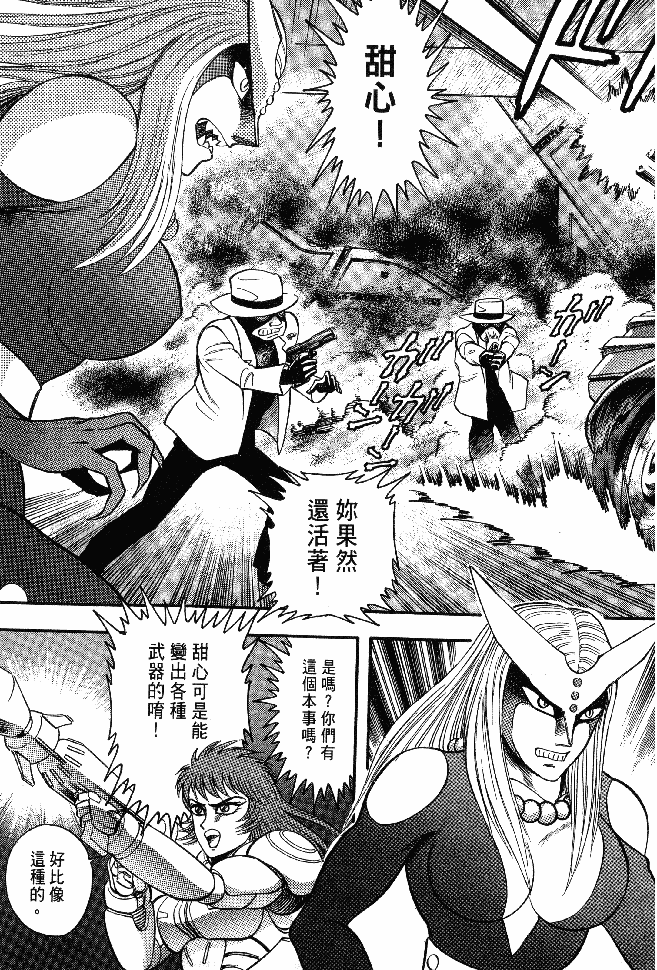 Page 213