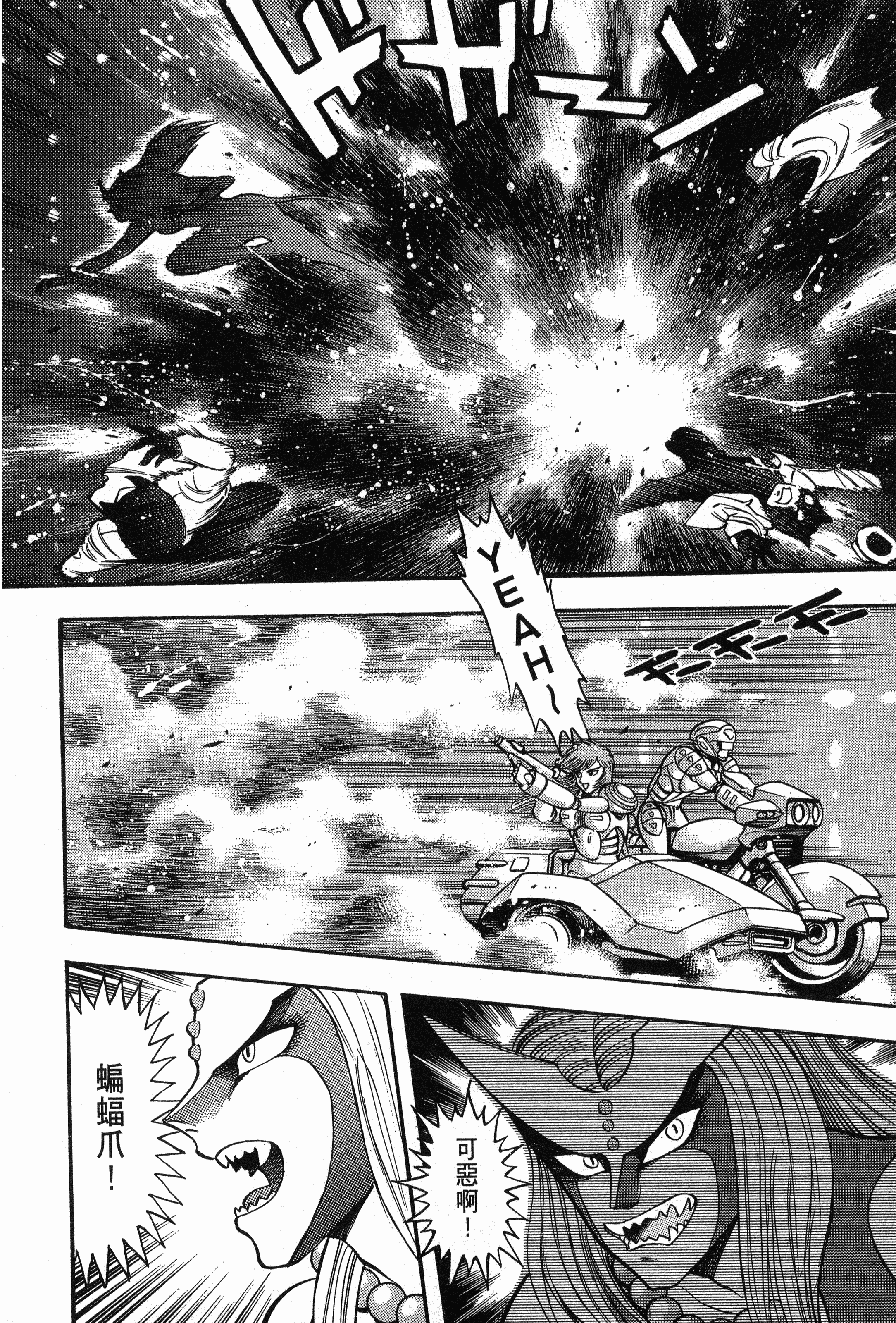Page 214