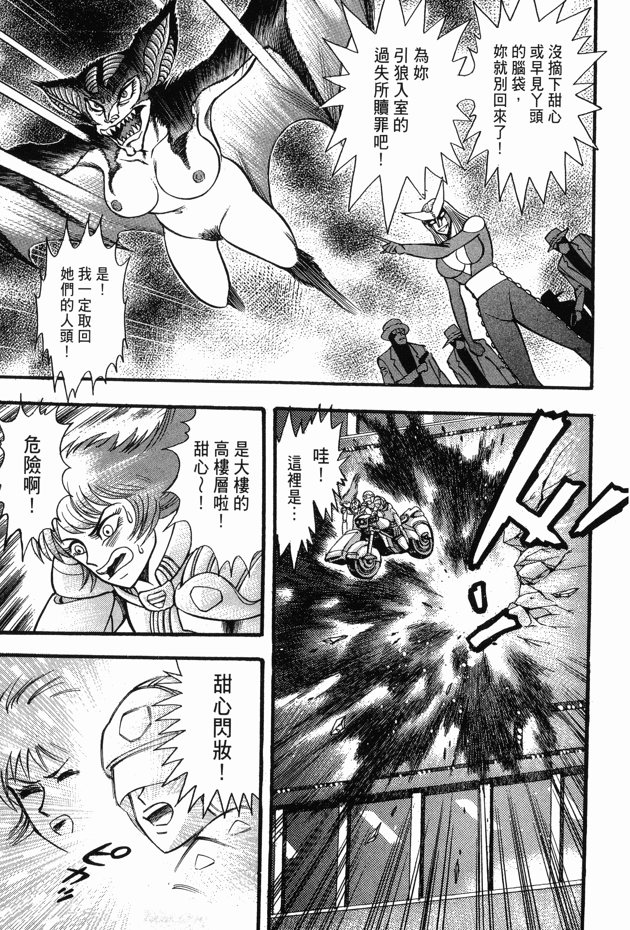 Page 215