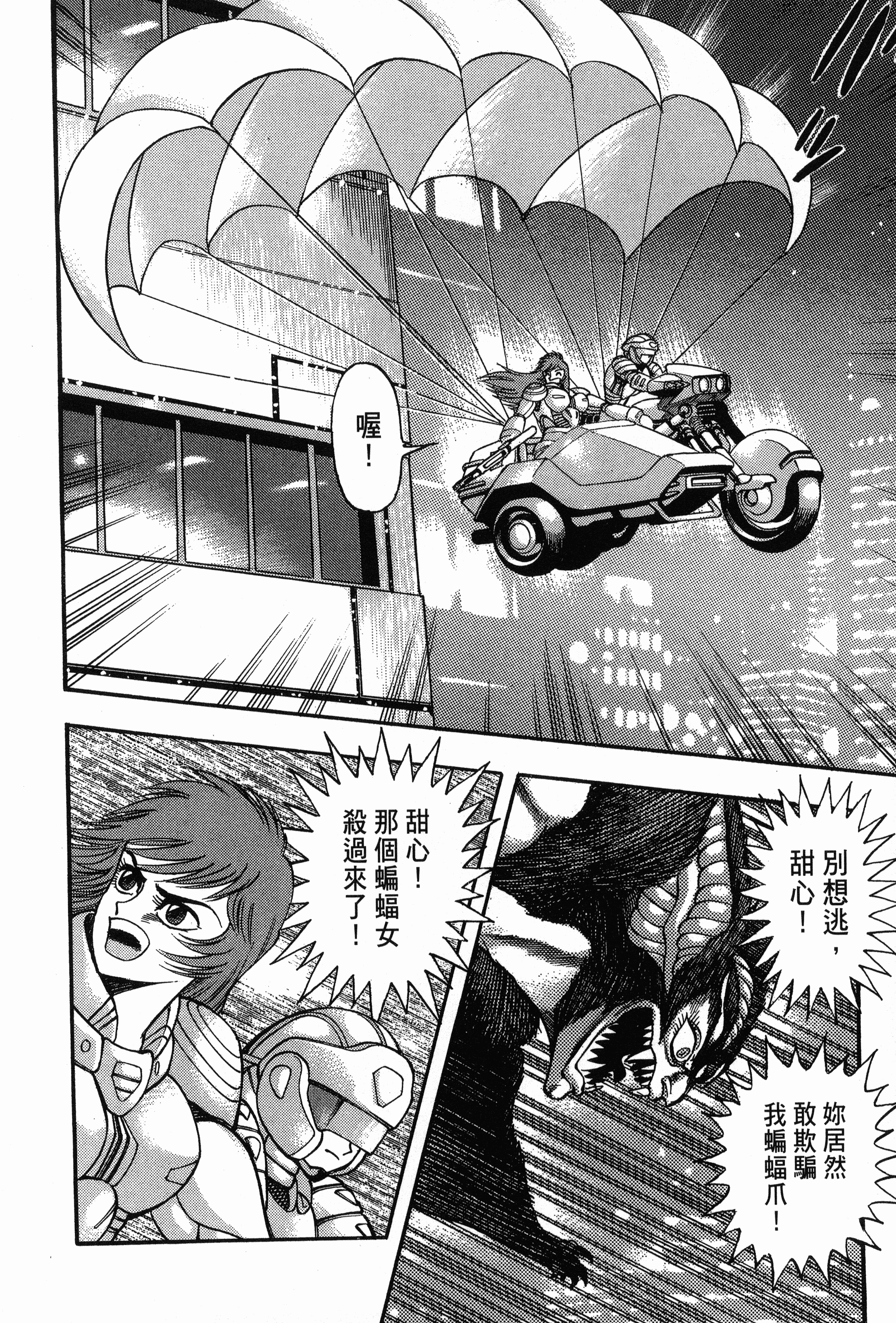 Page 216