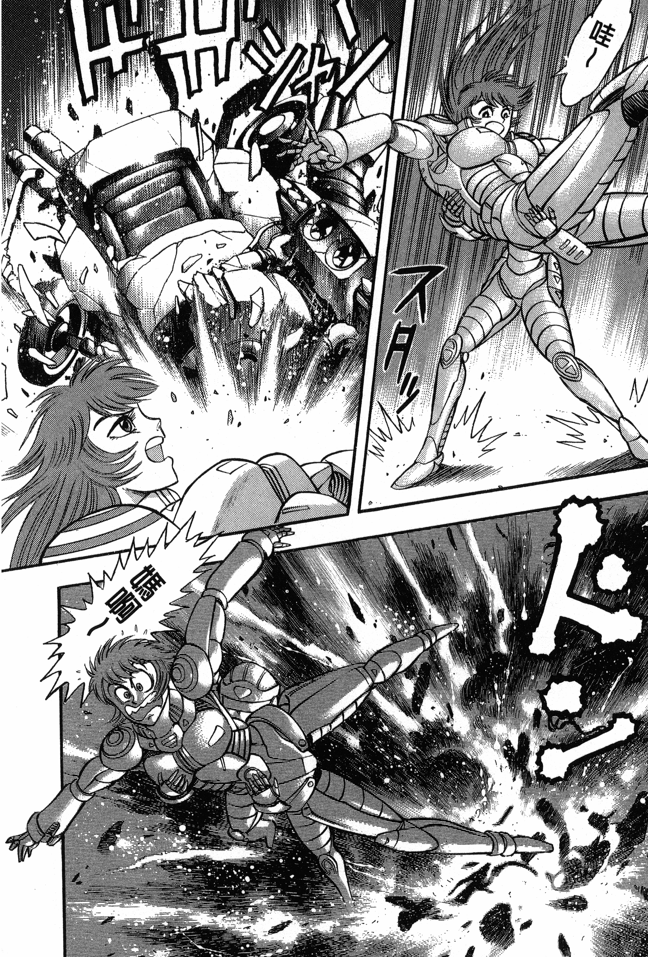 Page 218