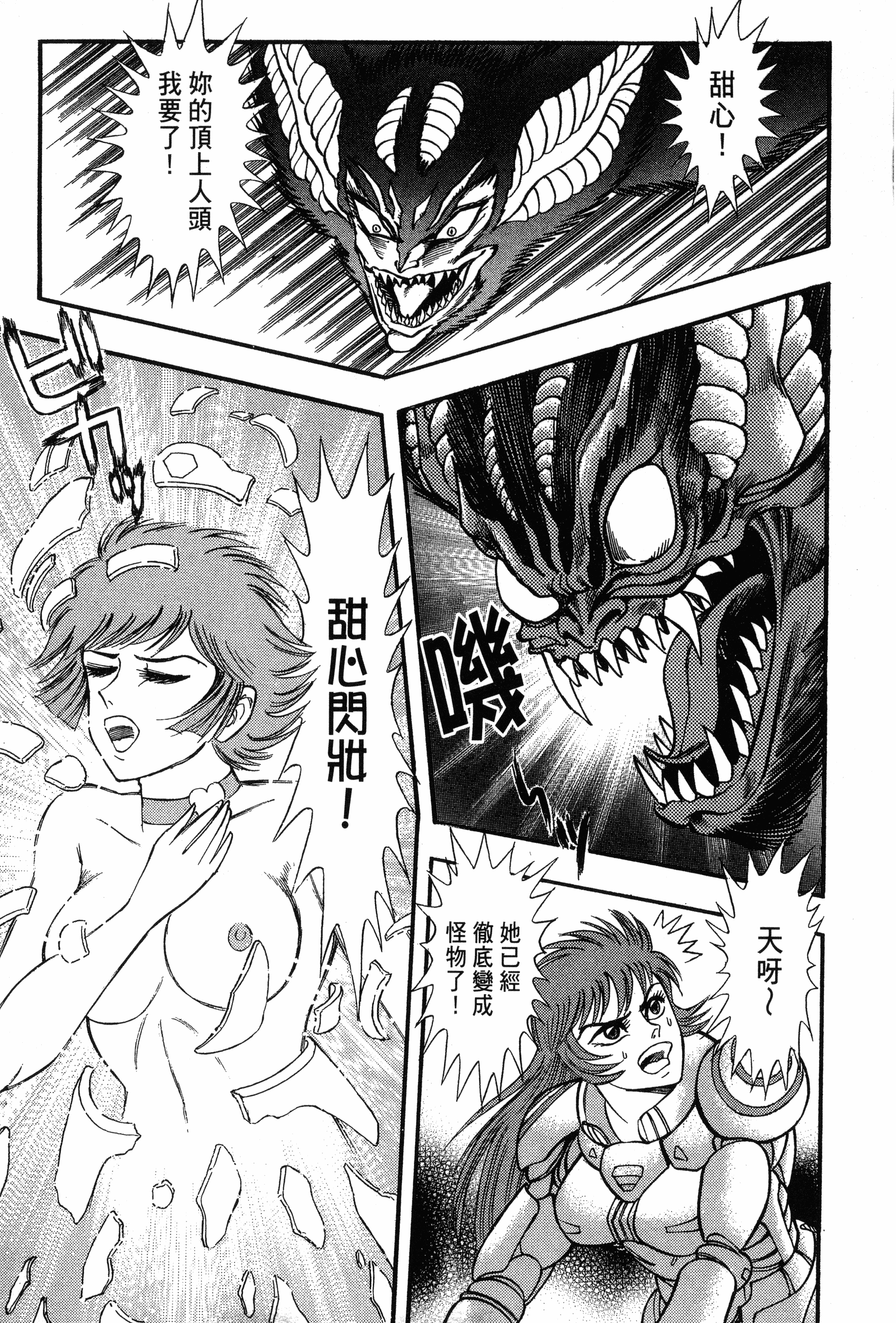 Page 219