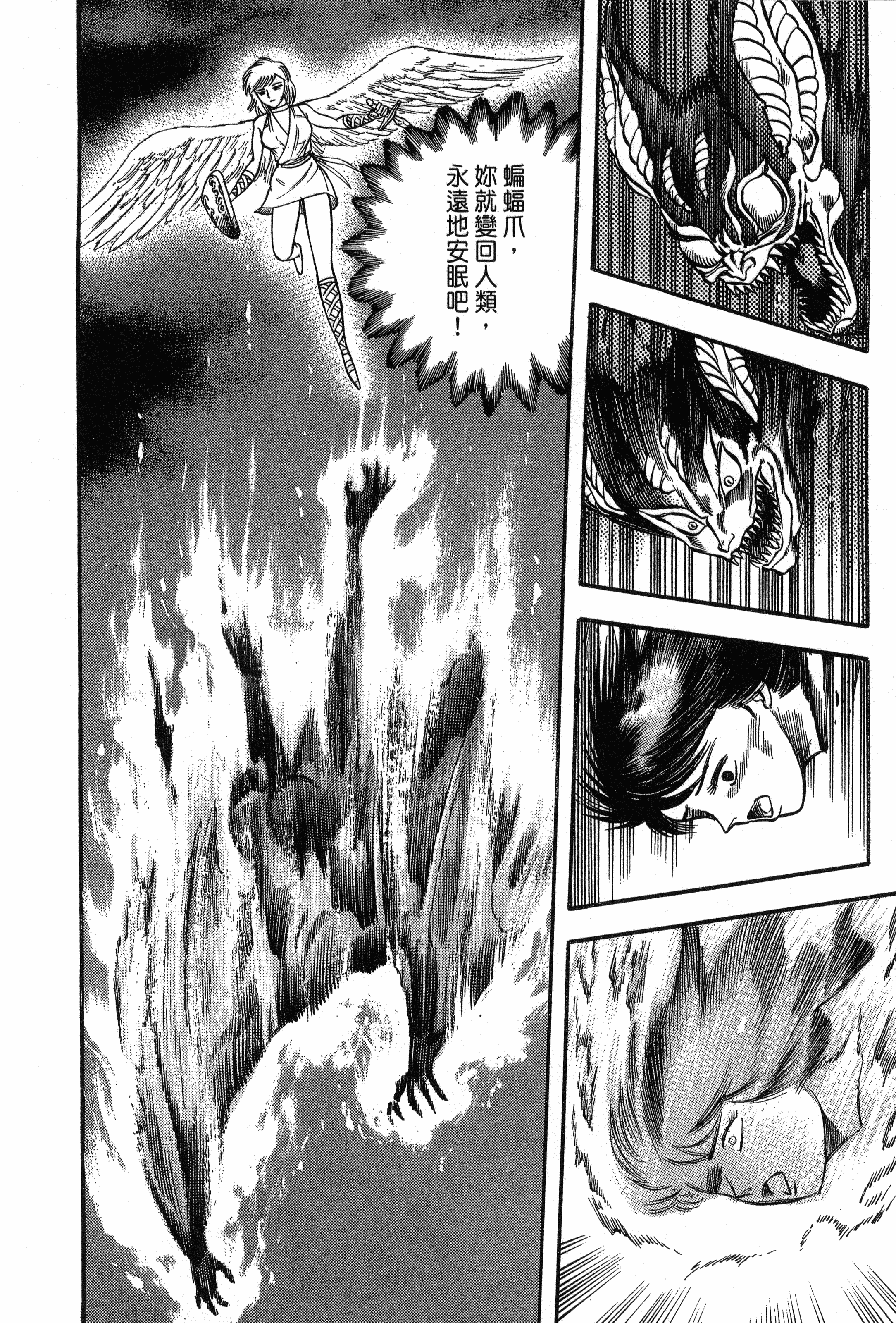 Page 222