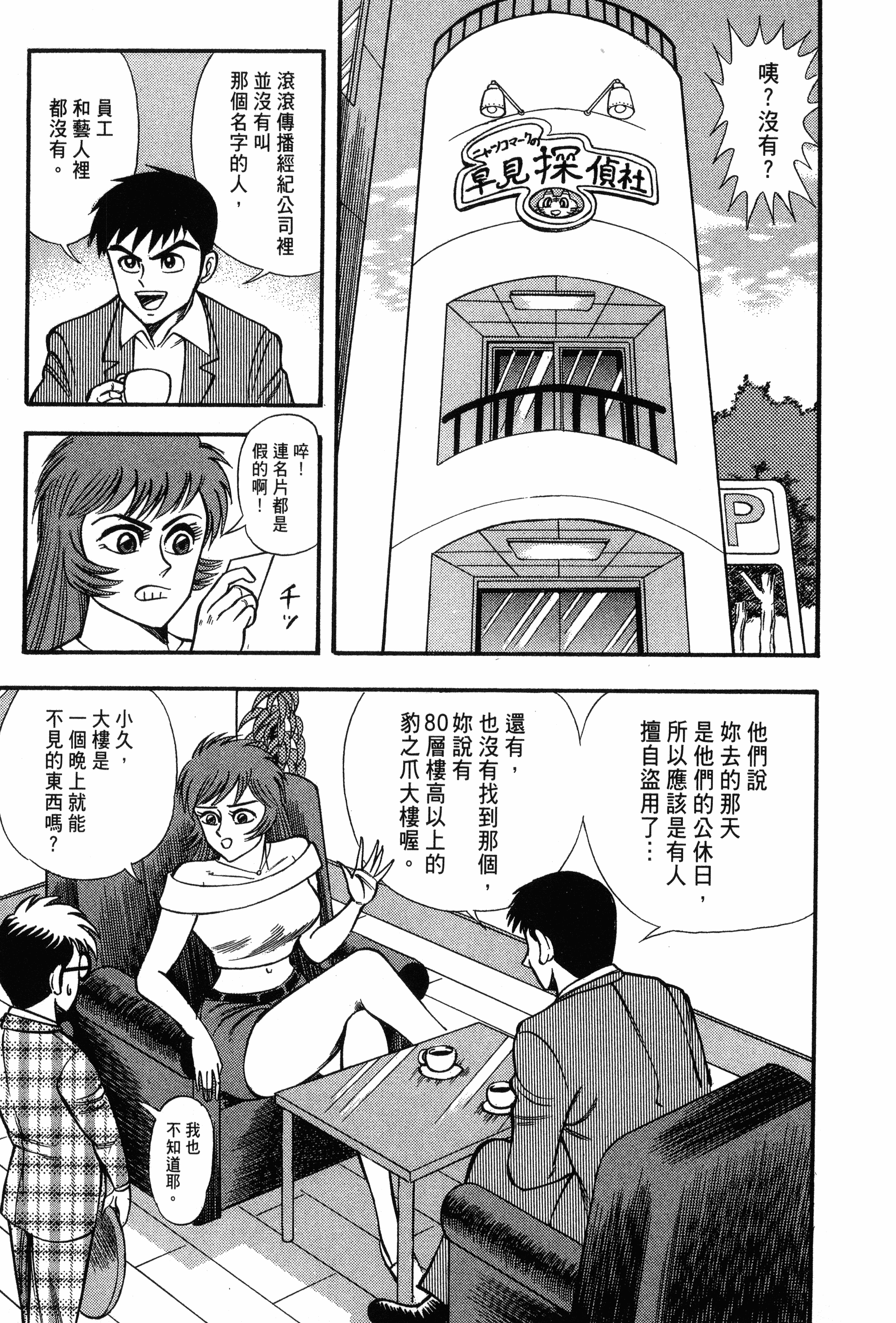 Page 223