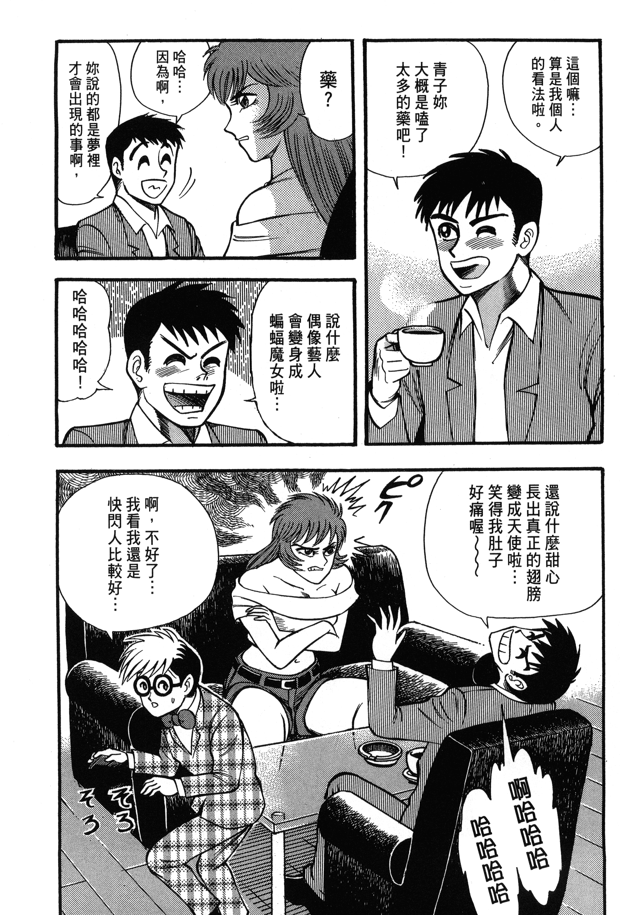Page 224