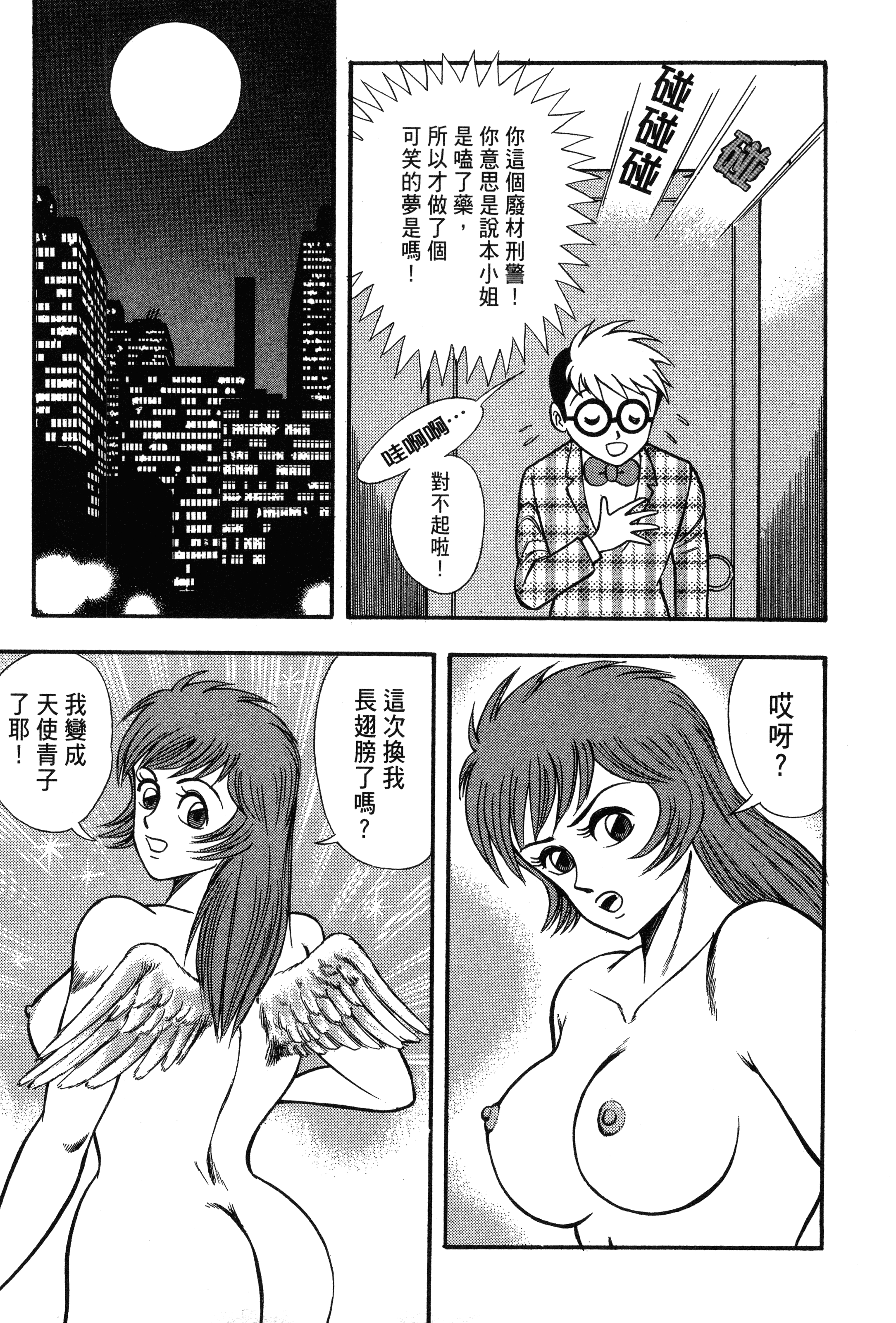 Page 225