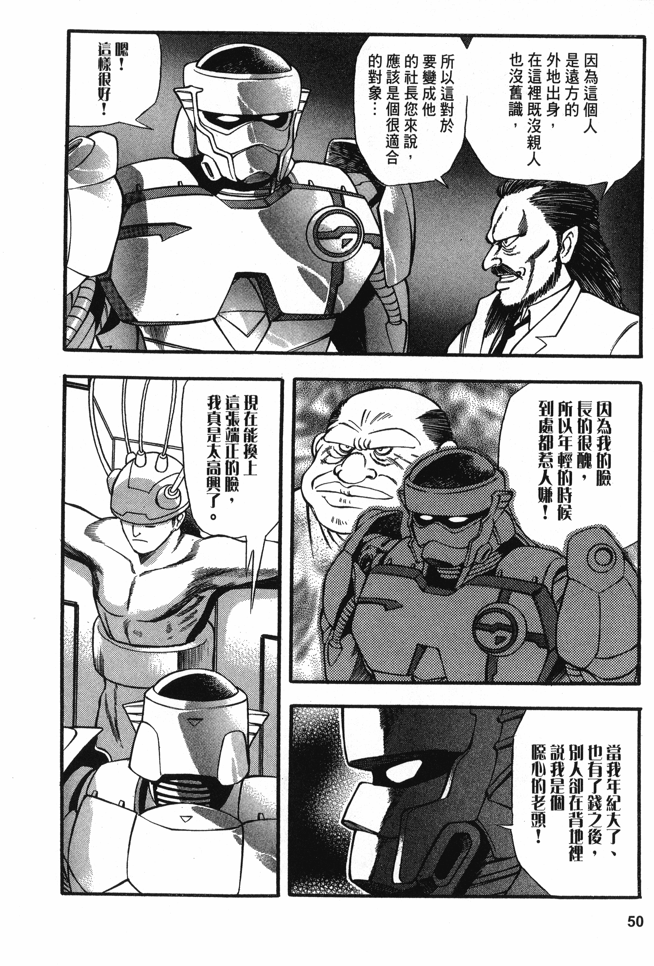 Page 50