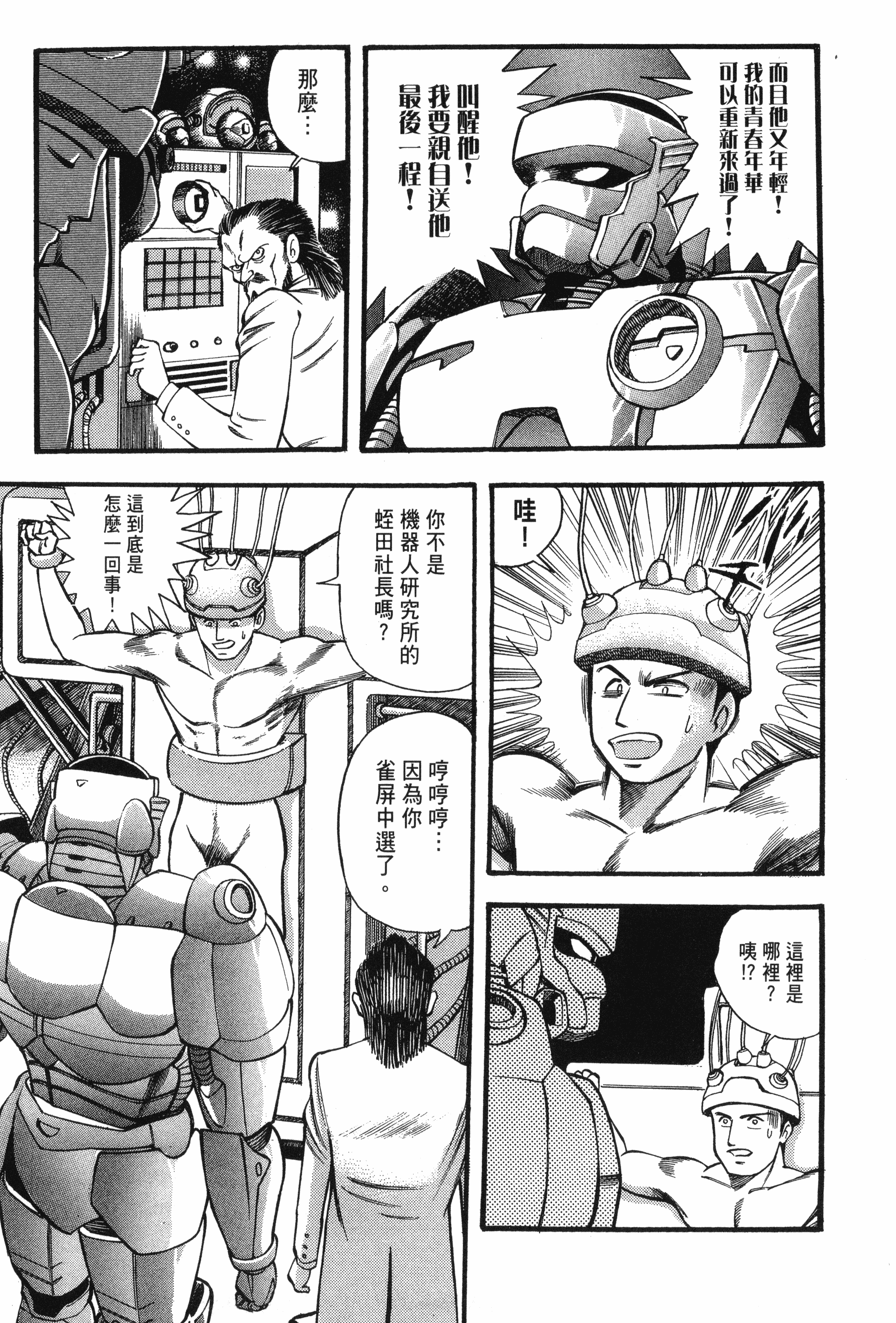 Page 51