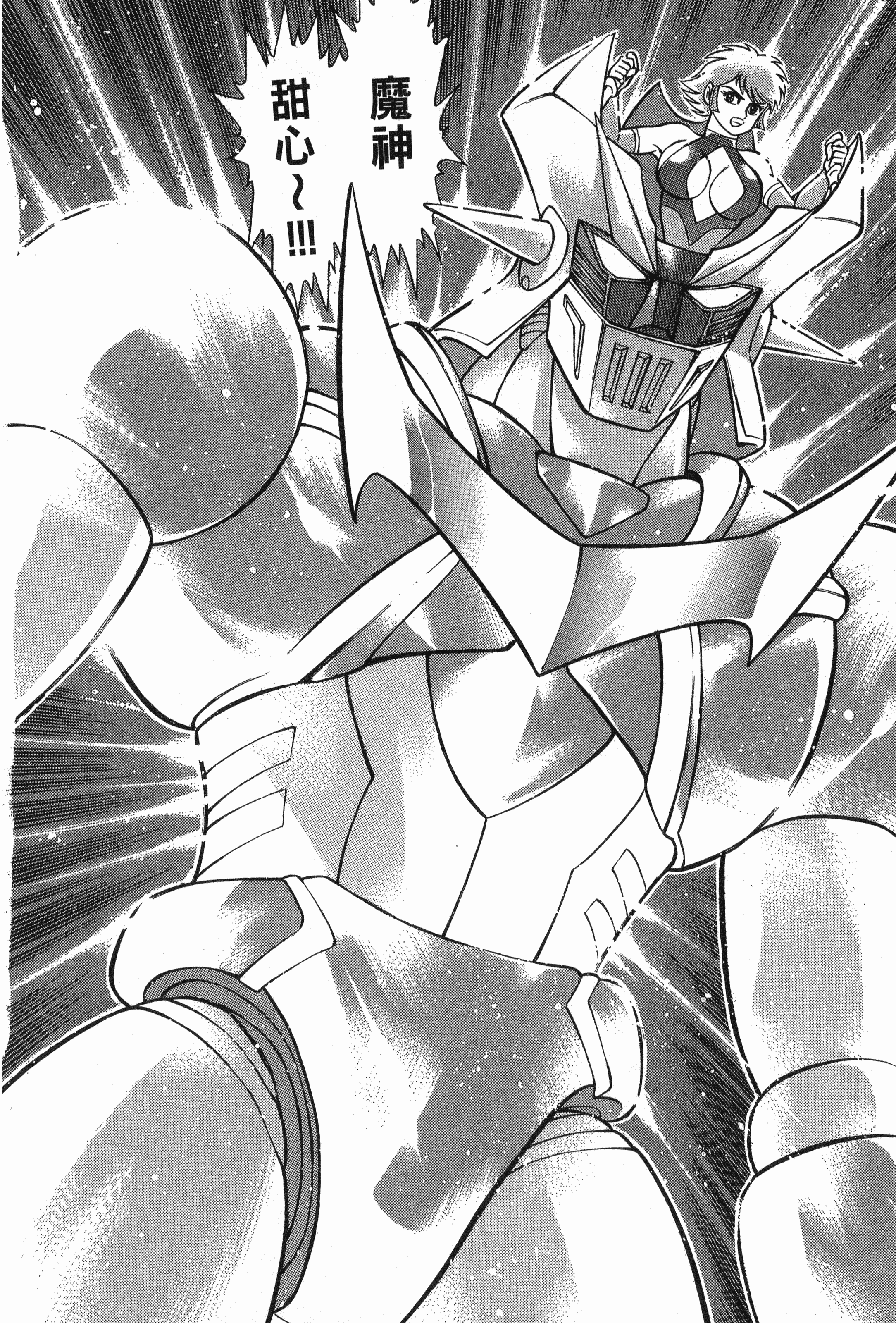 Page 62