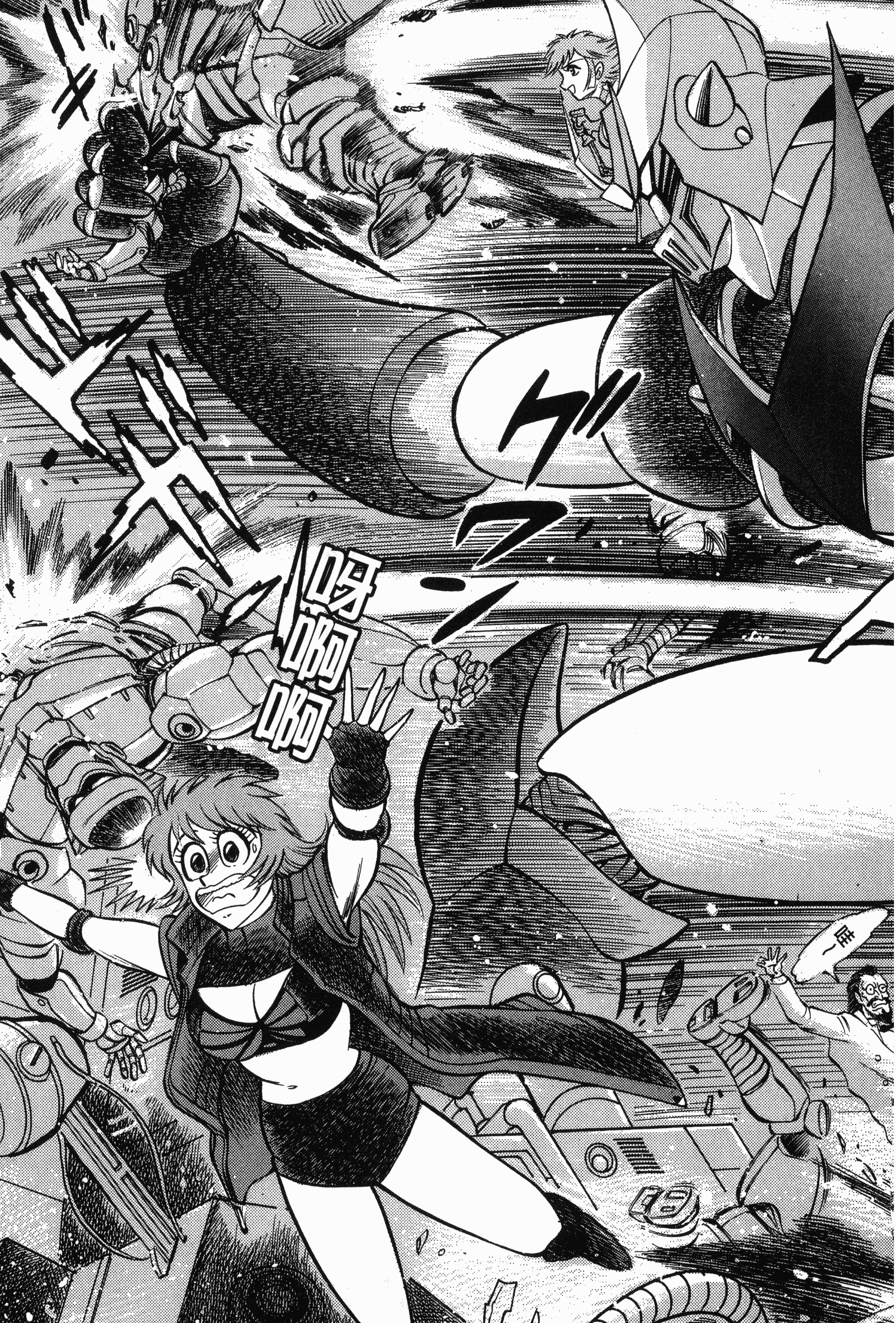 Page 65