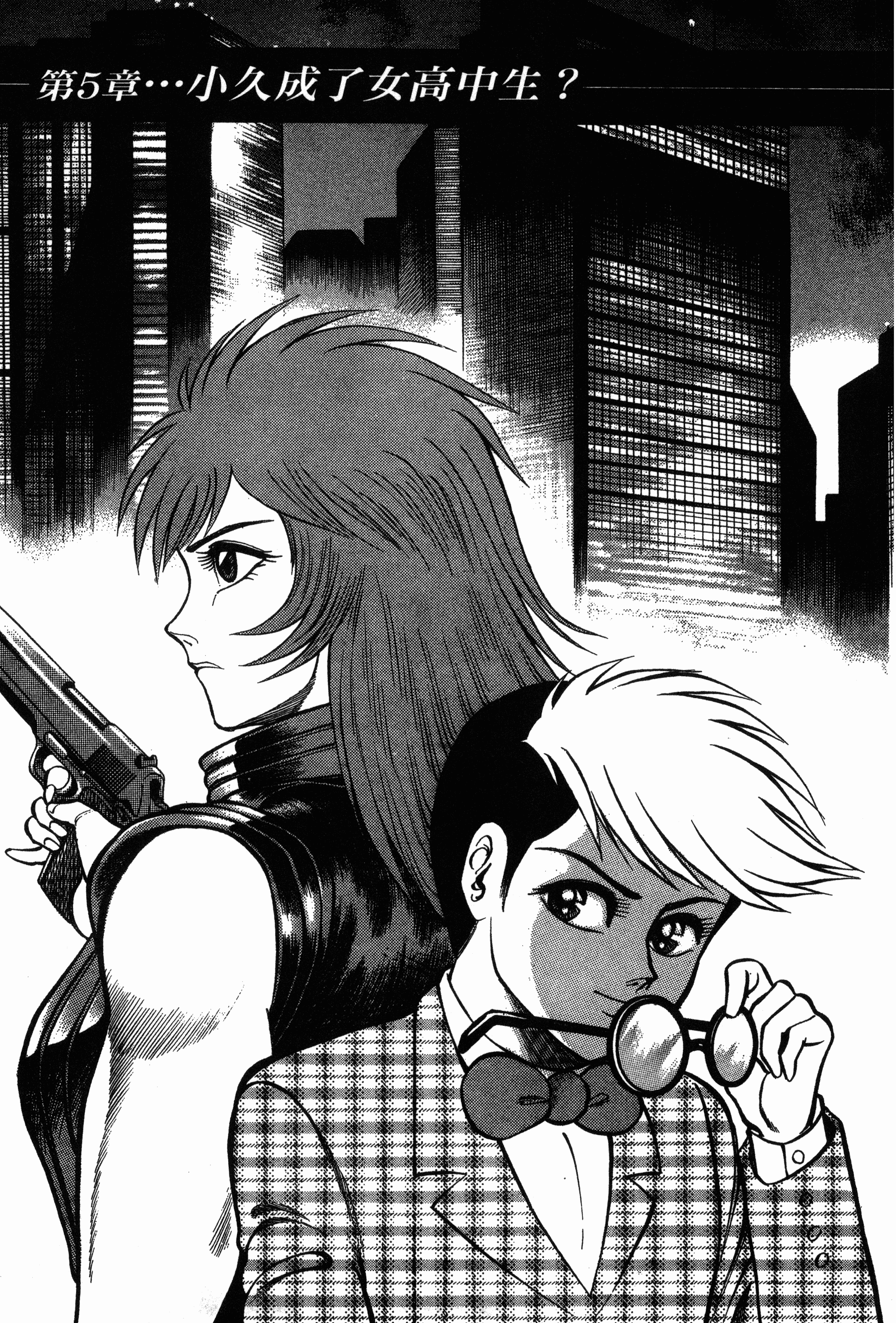 Page 67