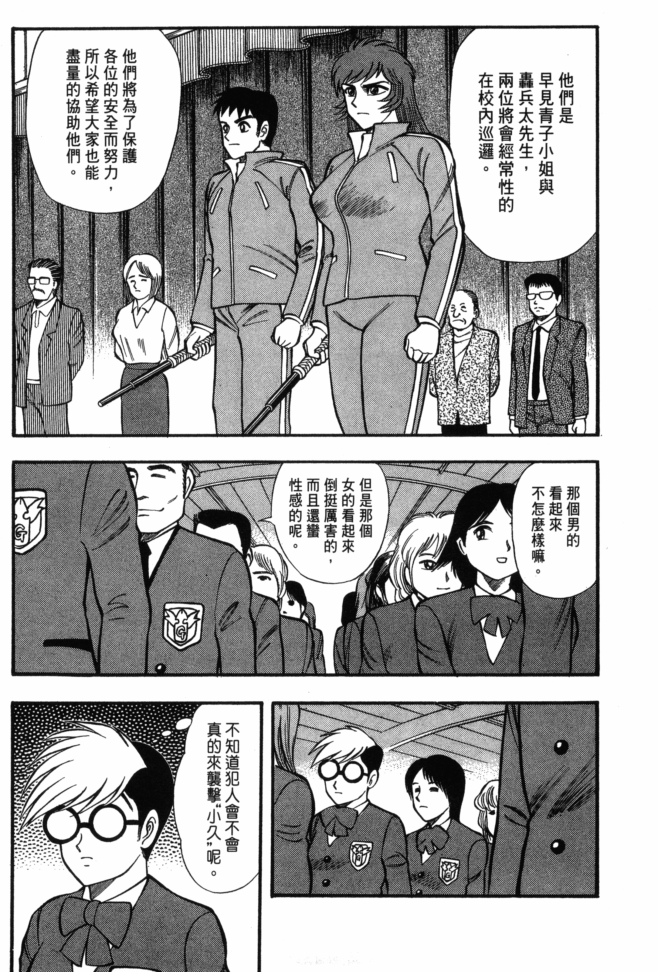 Page 89