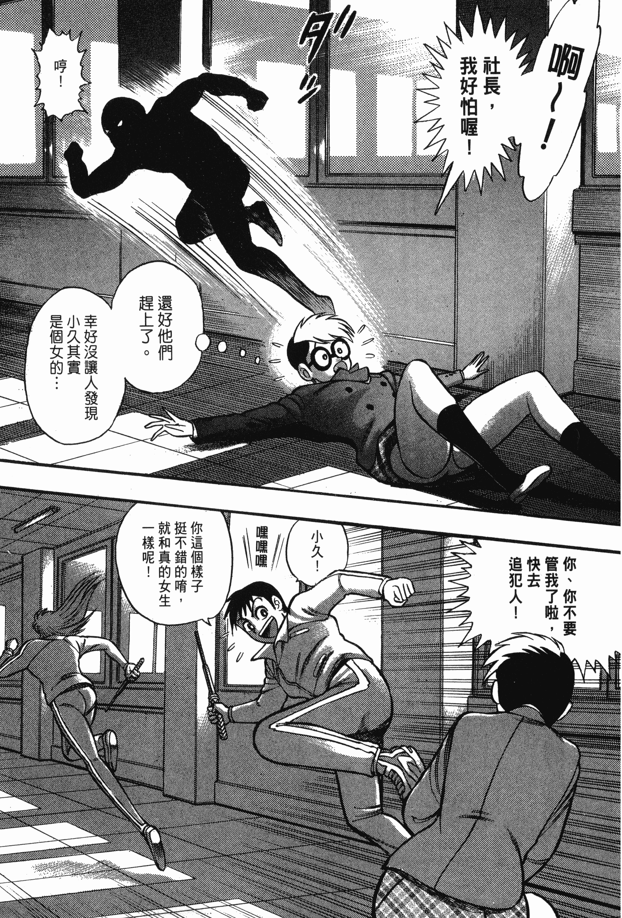 Page 95