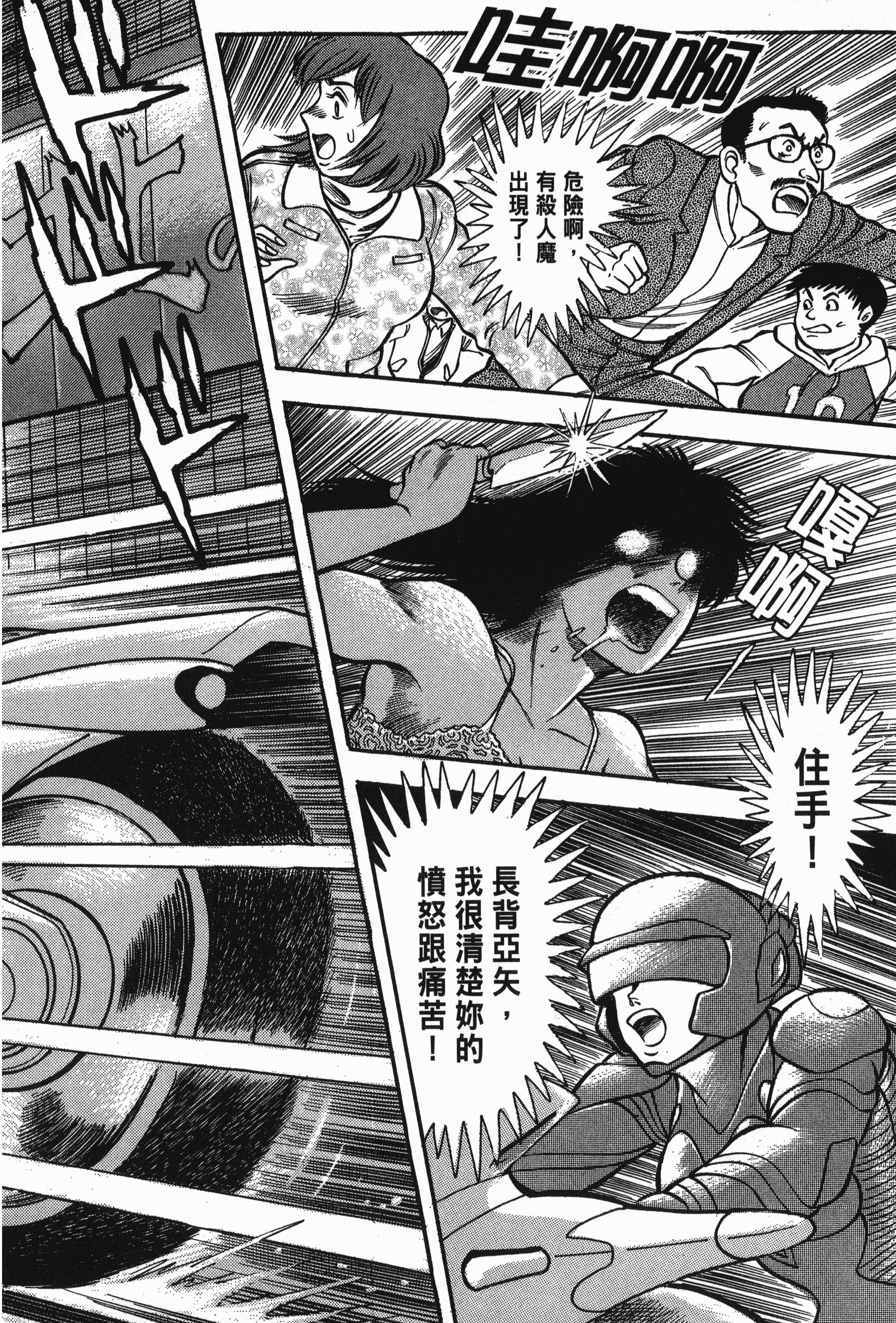 Page 118